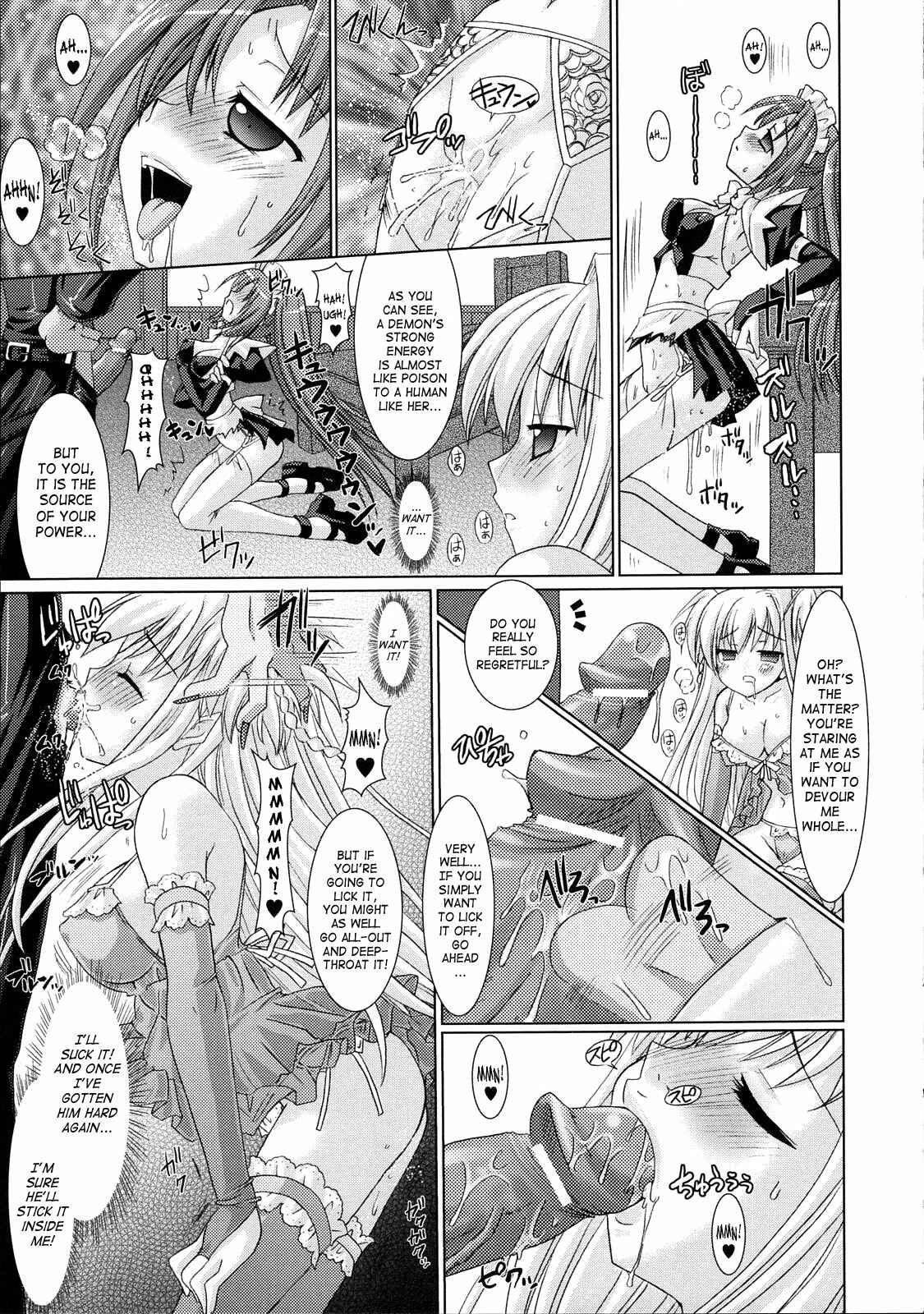 Page 13 Chapter 4 Brandish