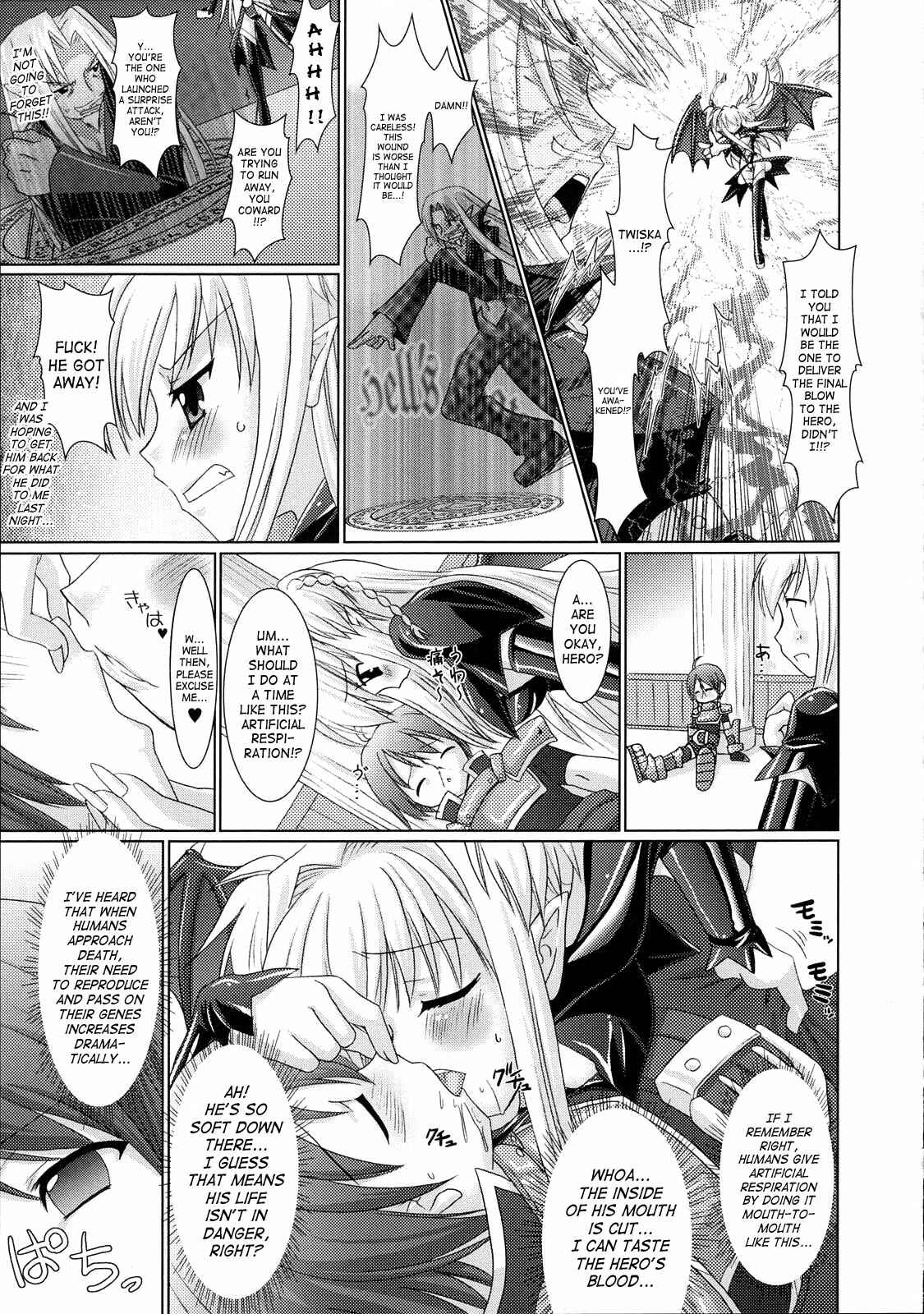 Page 23 Chapter 4 Brandish