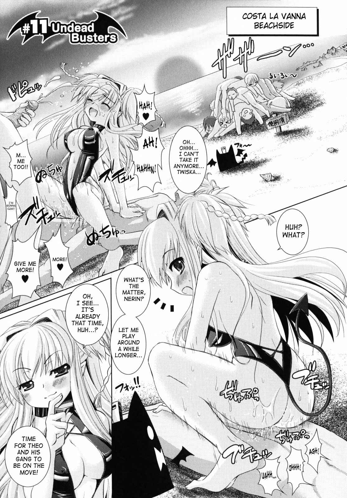 Page 1 Chapter 11 Brandish