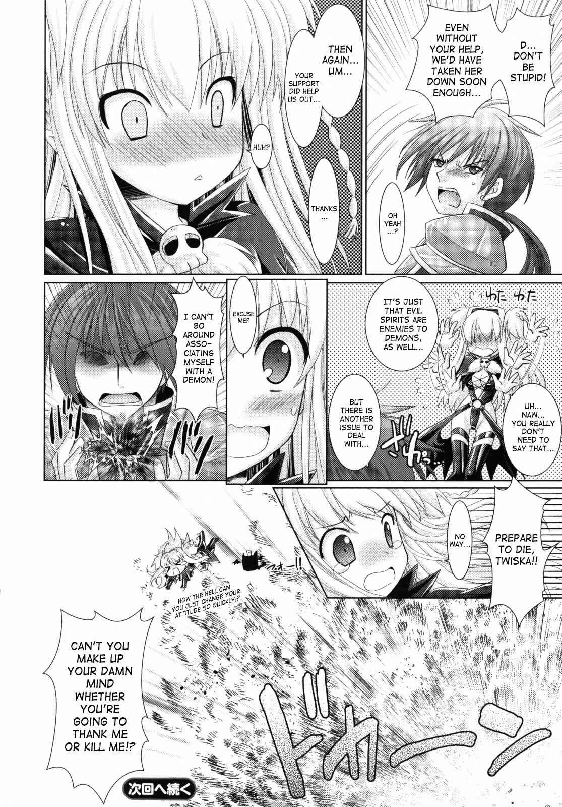 Page 28 Chapter 11 Brandish