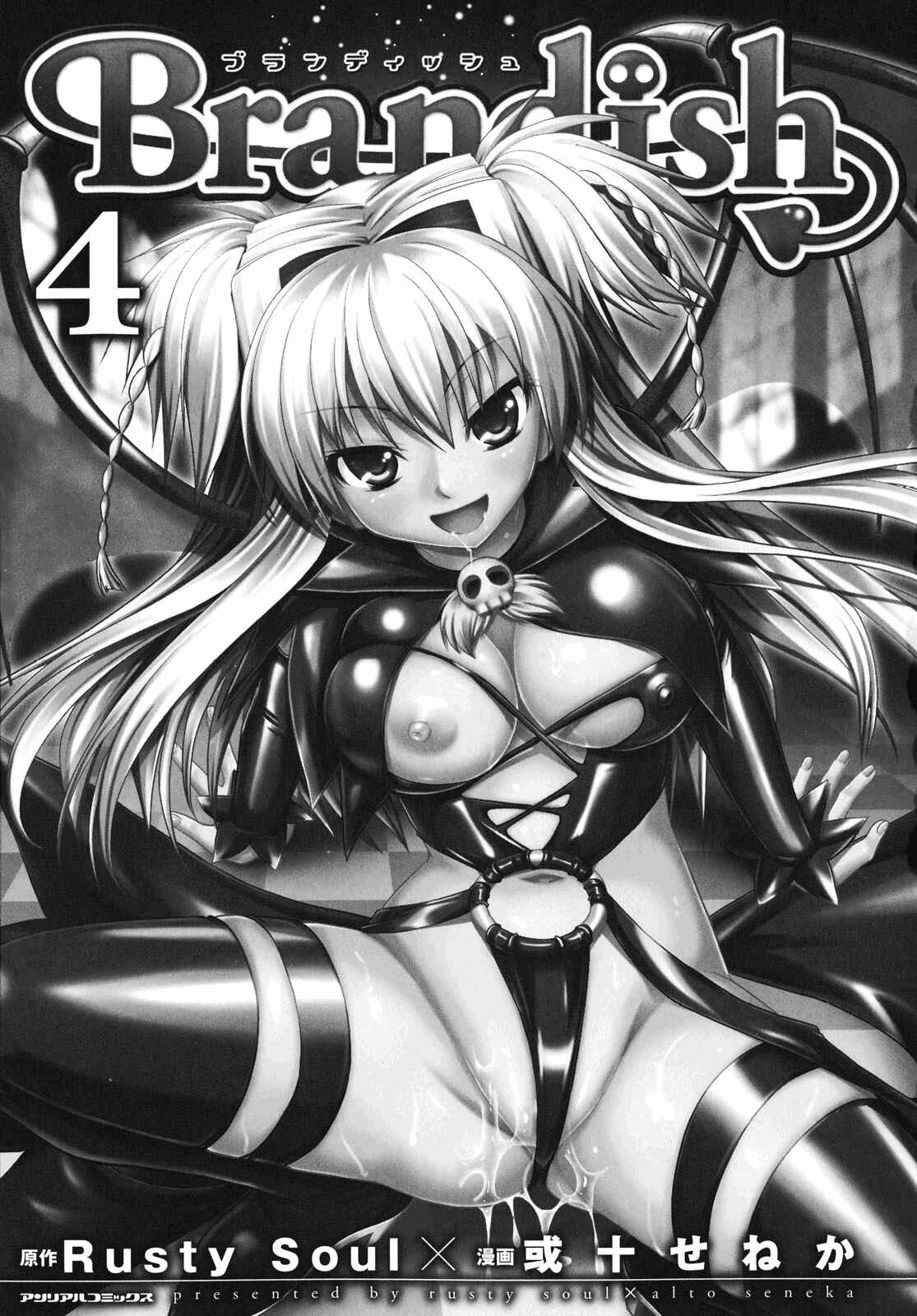 Page 11 Chapter 19 Brandish