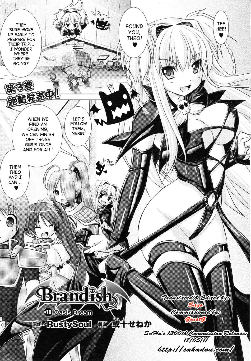 Page 15 Chapter 19 Brandish