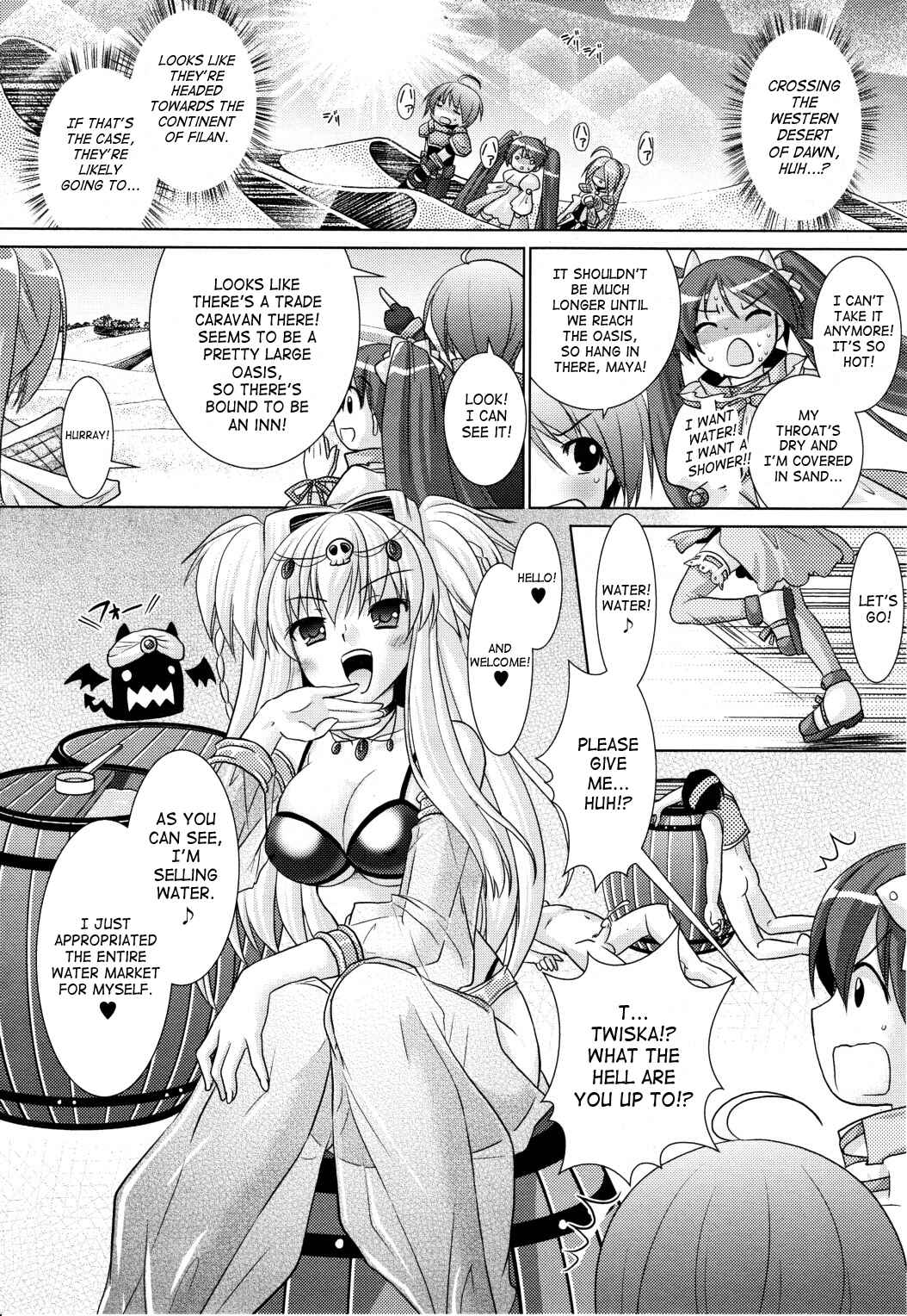 Page 16 Chapter 19 Brandish