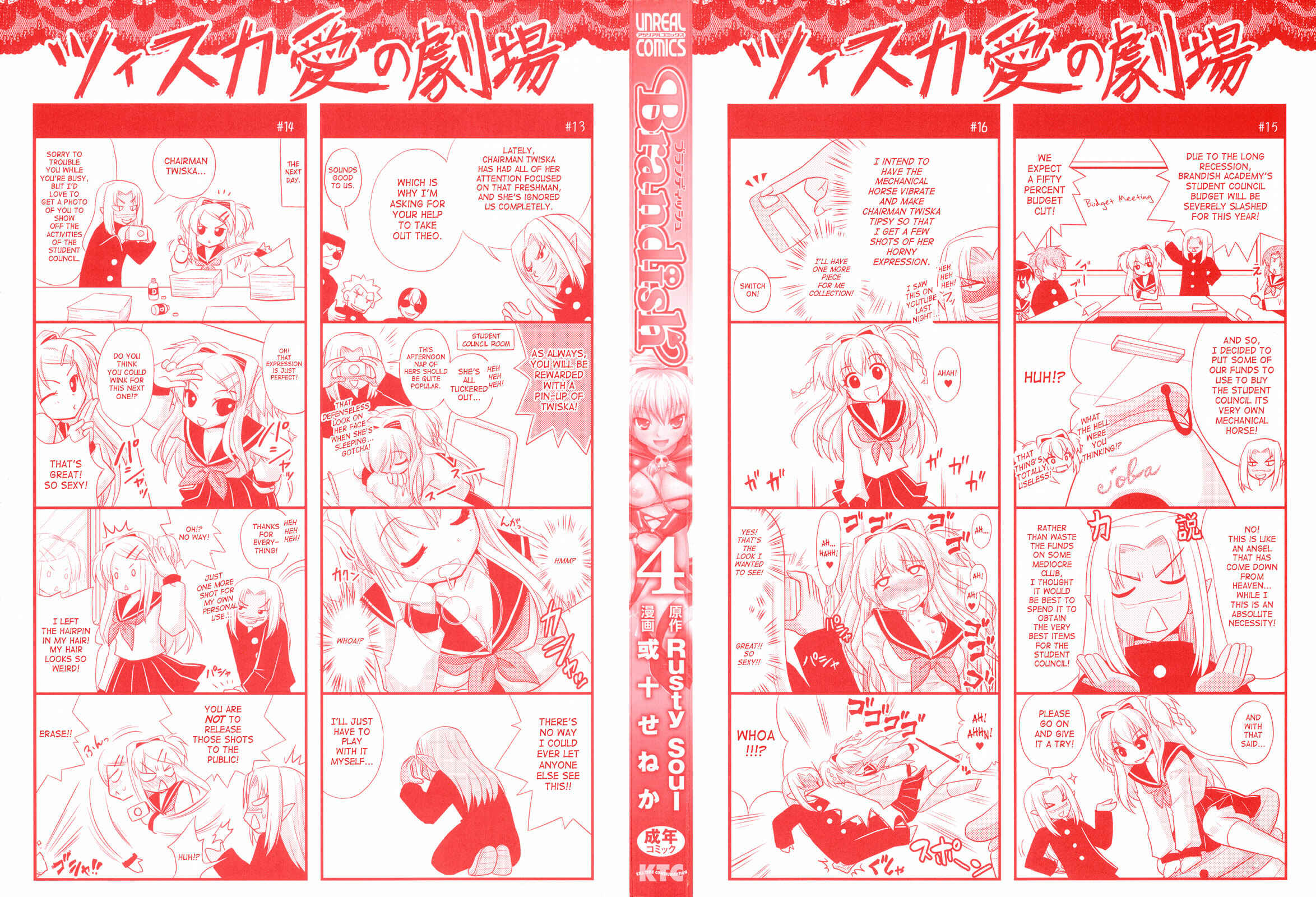 Page 3 Chapter 19 Brandish