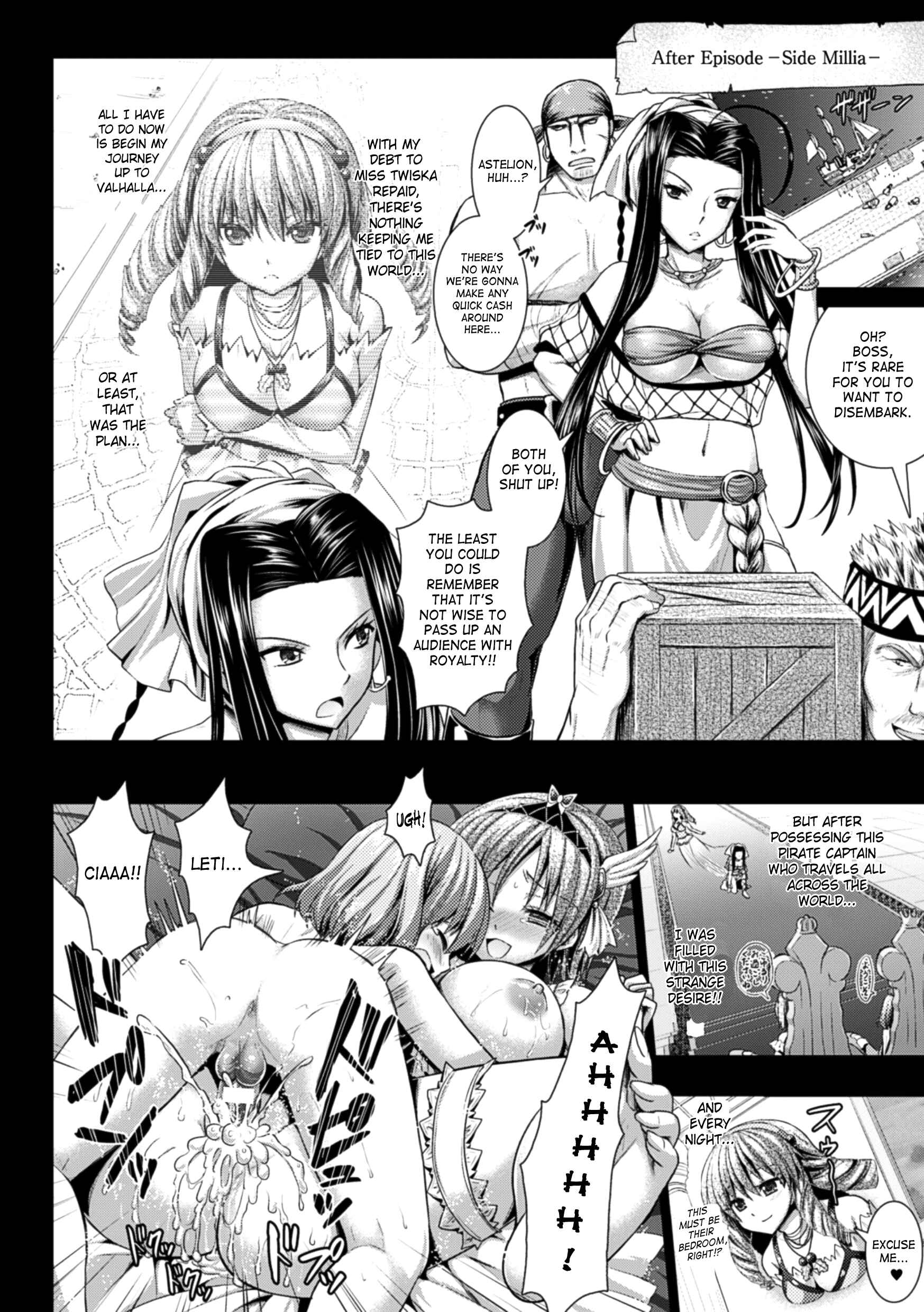 Page 30 Chapter 43 Brandish