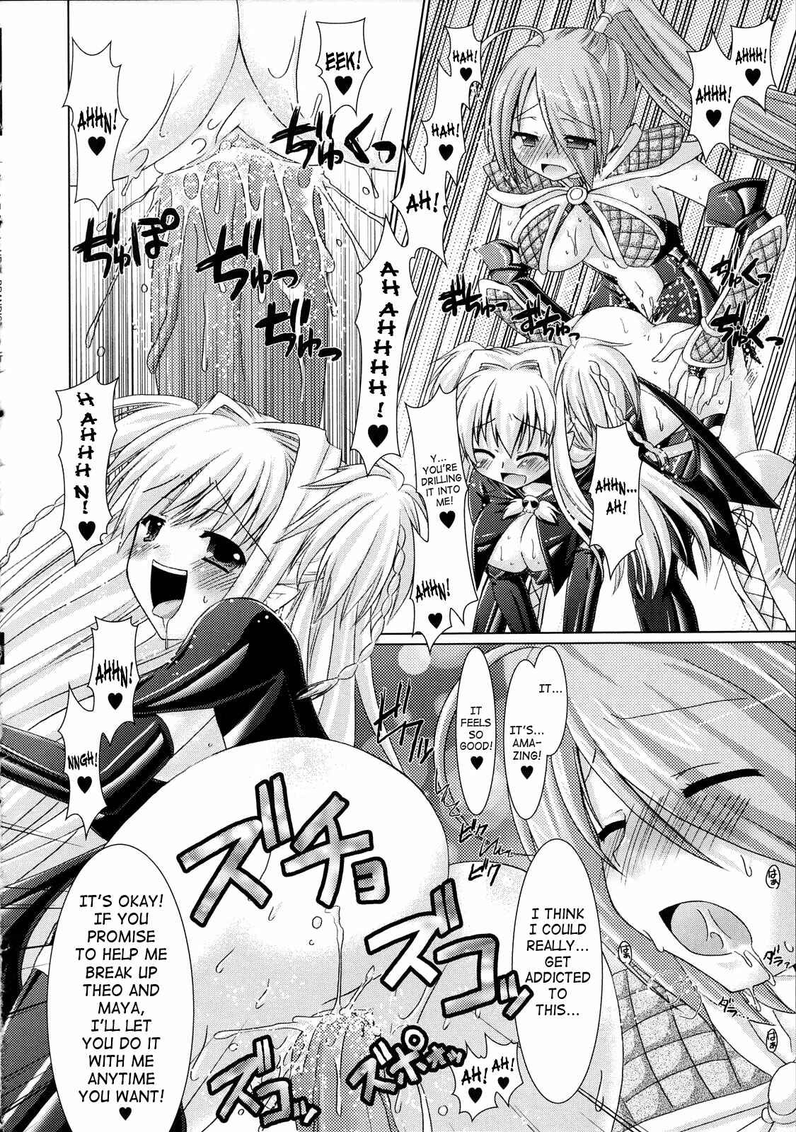Page 16 Chapter 6 Brandish