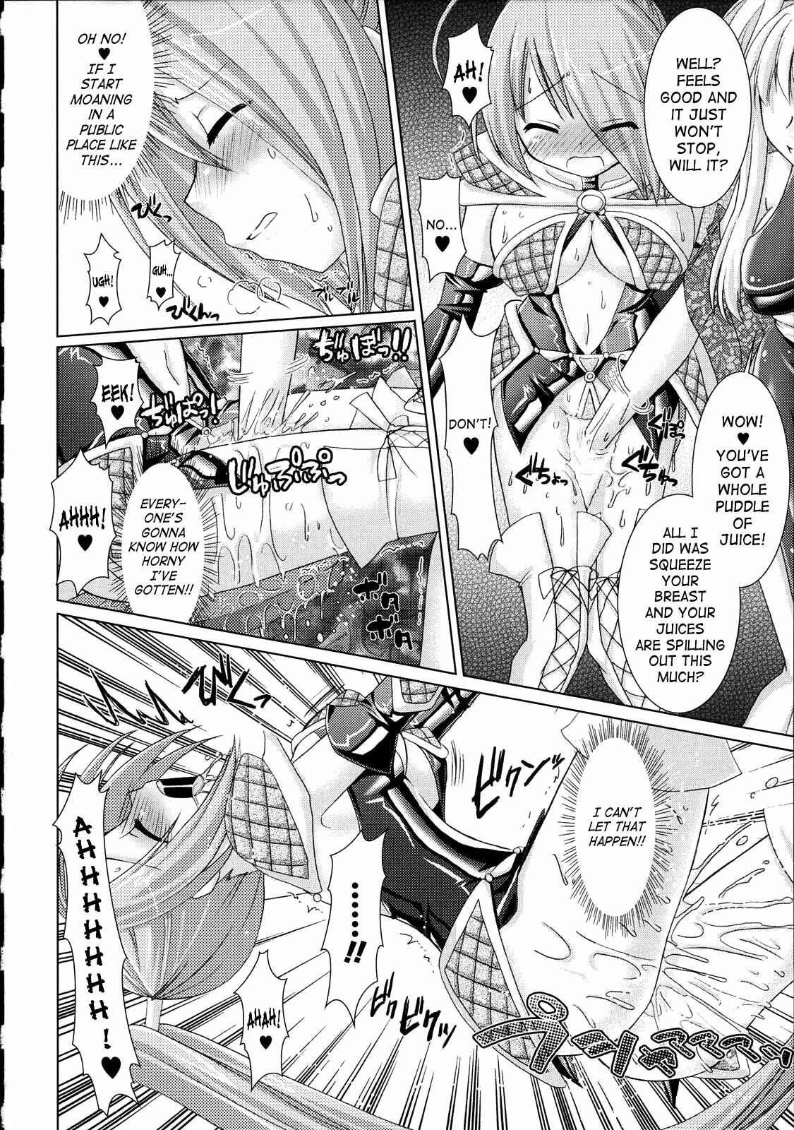 Page 8 Chapter 6 Brandish