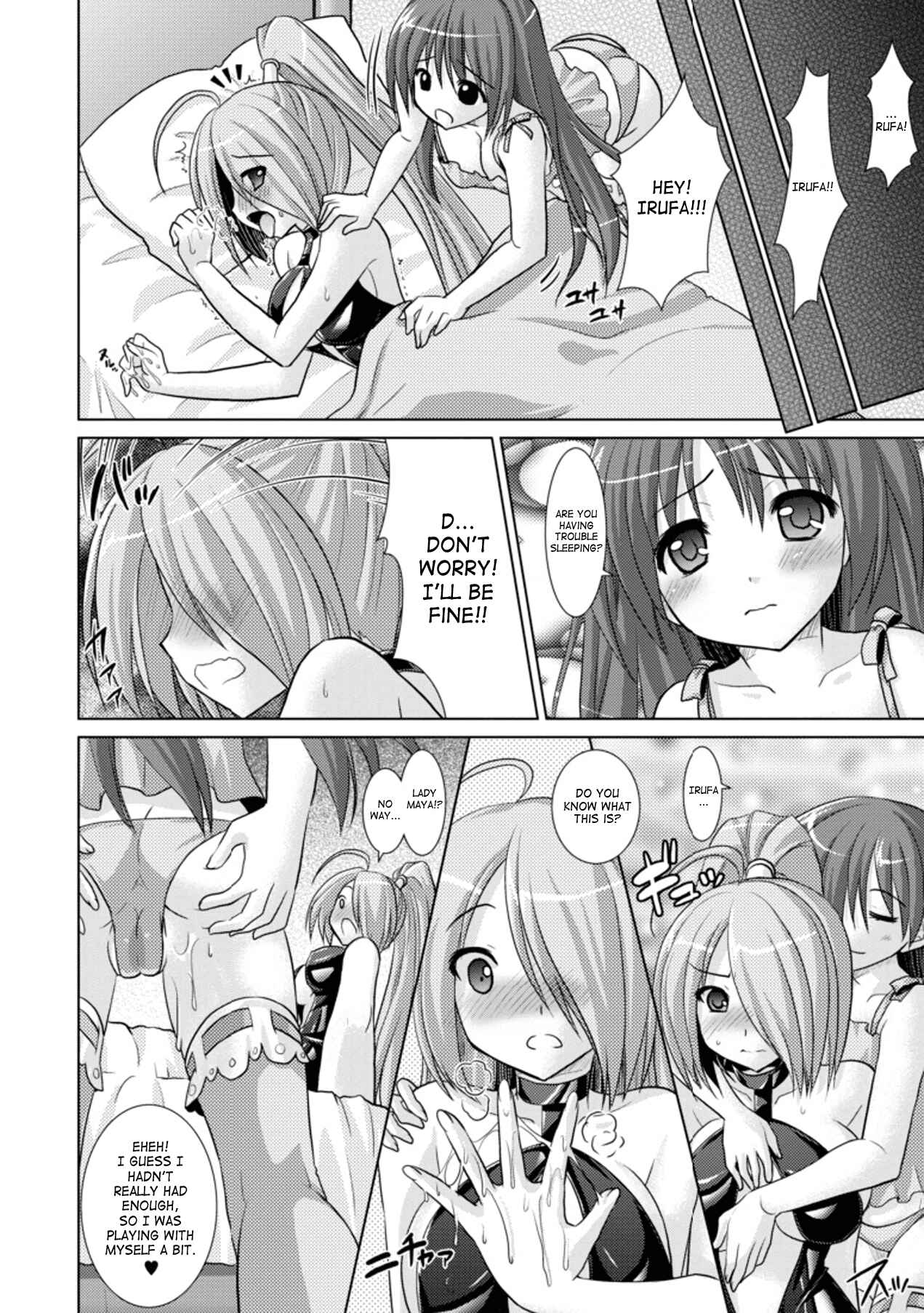 Page 20 Chapter 18 Brandish