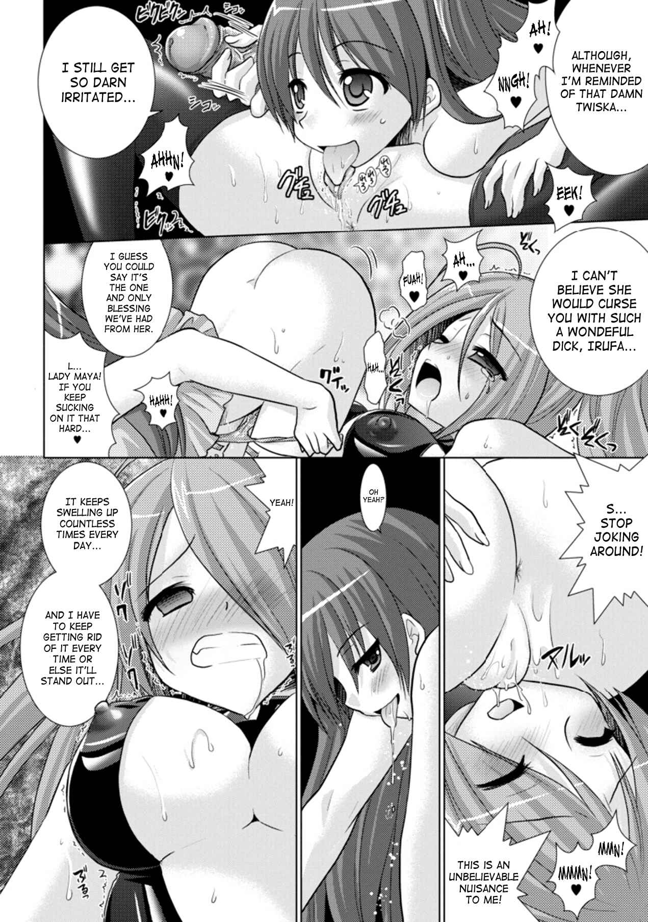 Page 22 Chapter 18 Brandish