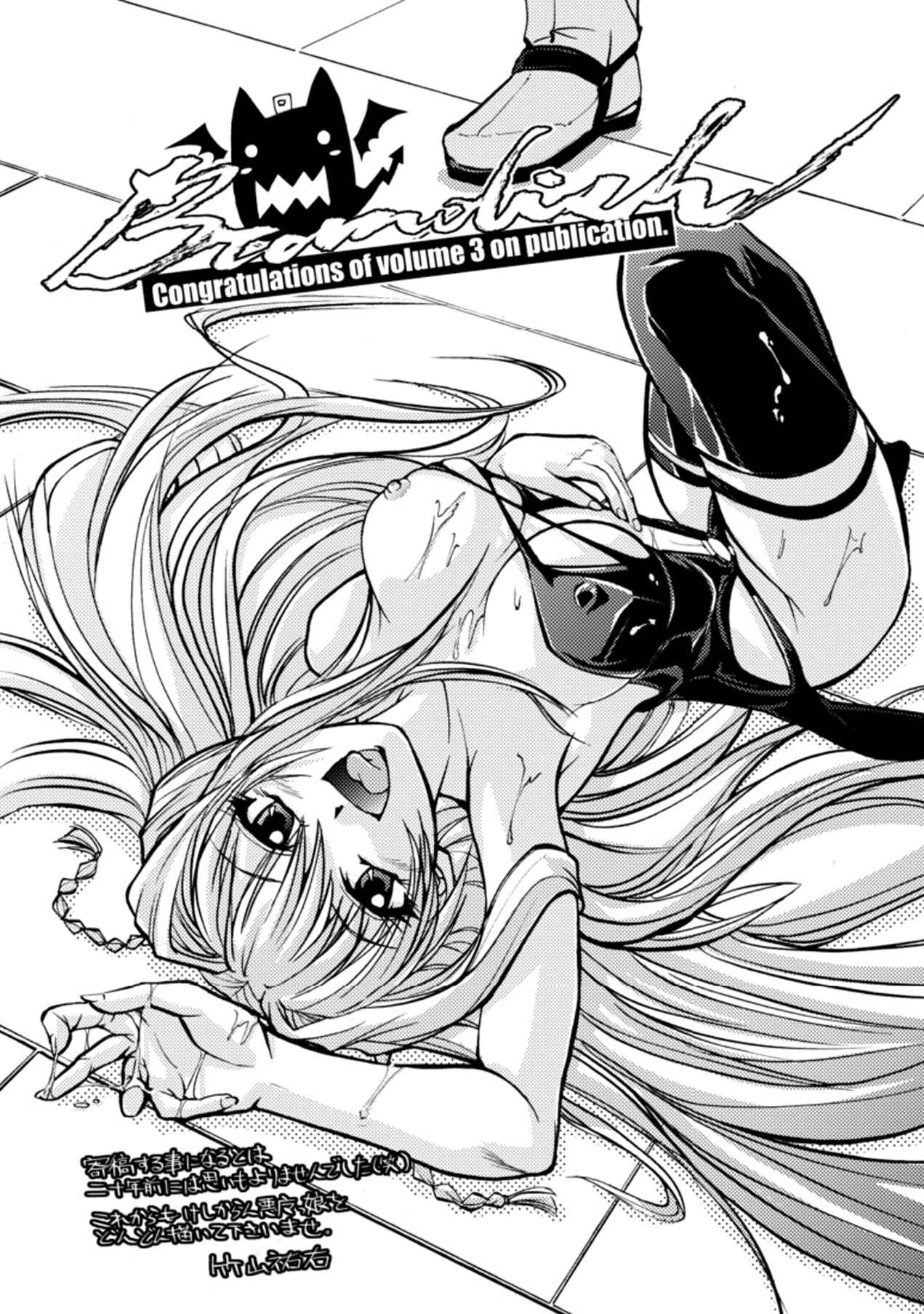 Page 39 Chapter 18 Brandish