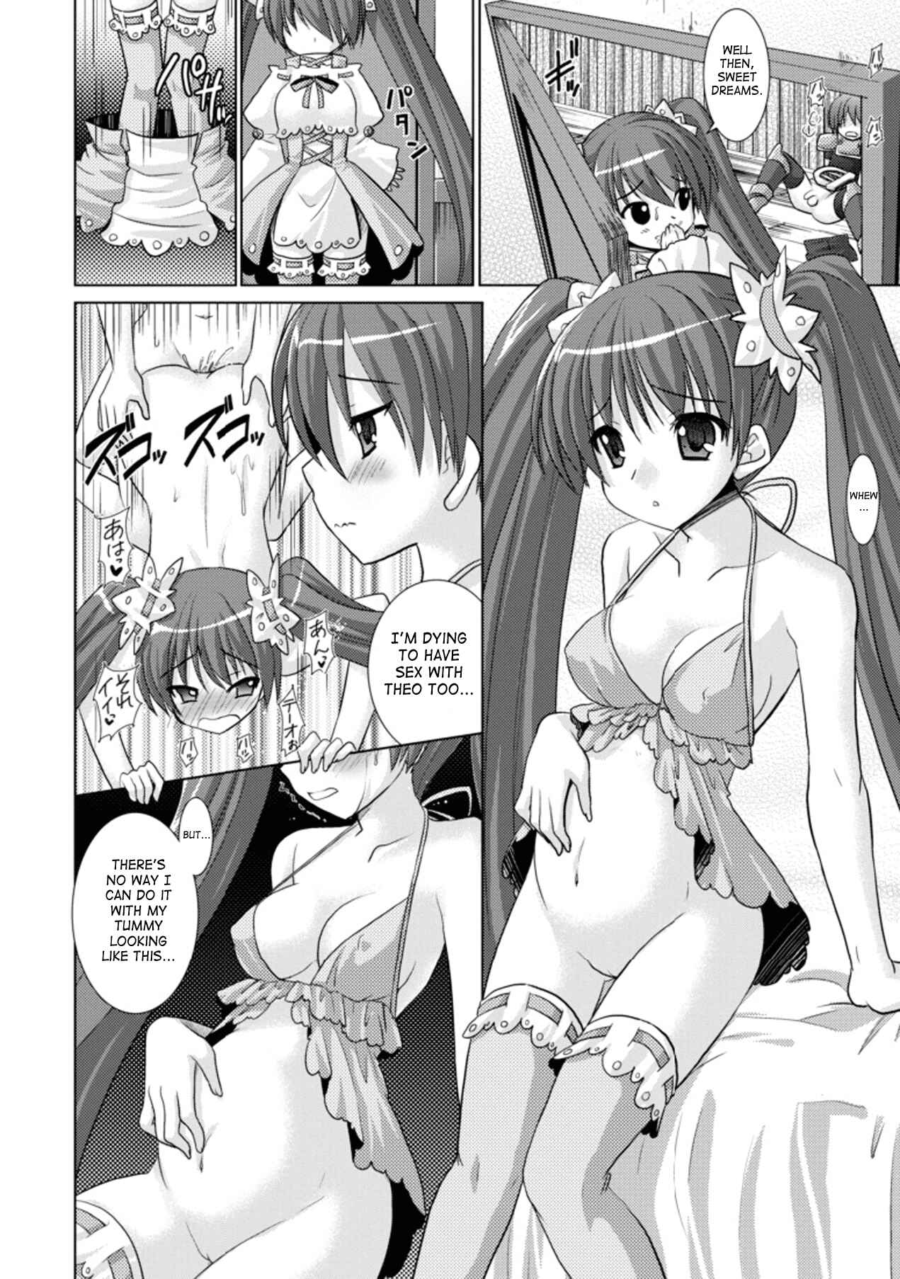 Page 4 Chapter 18 Brandish