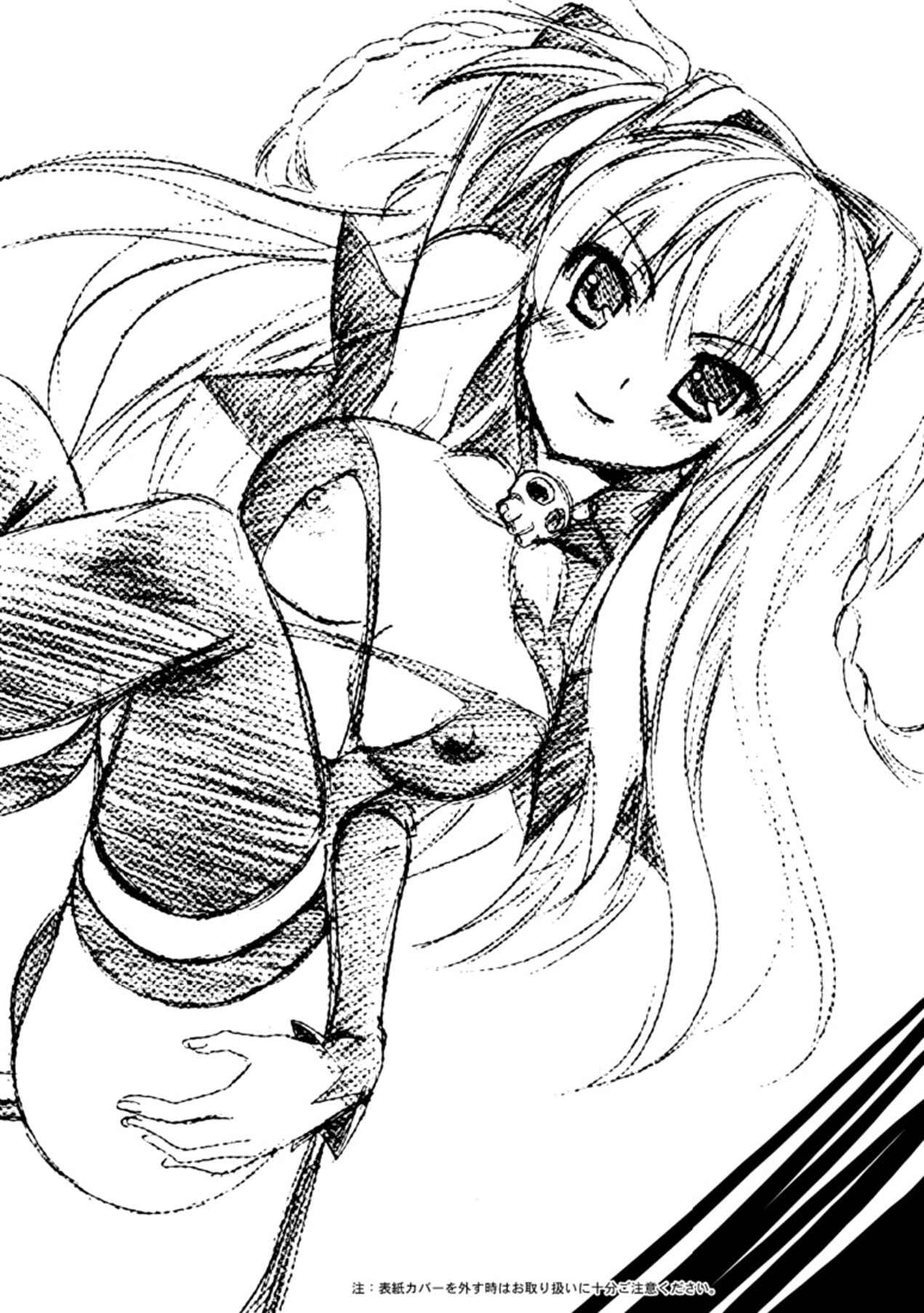 Page 42 Chapter 18 Brandish