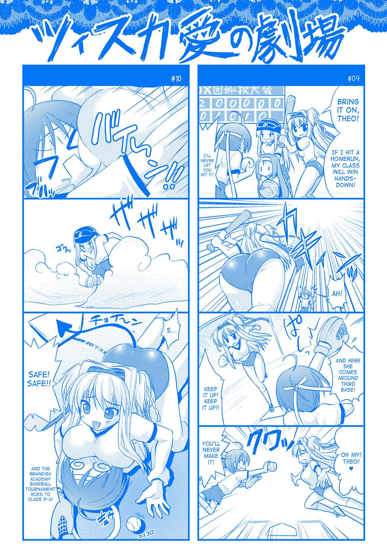 Page 48 Chapter 18 Brandish