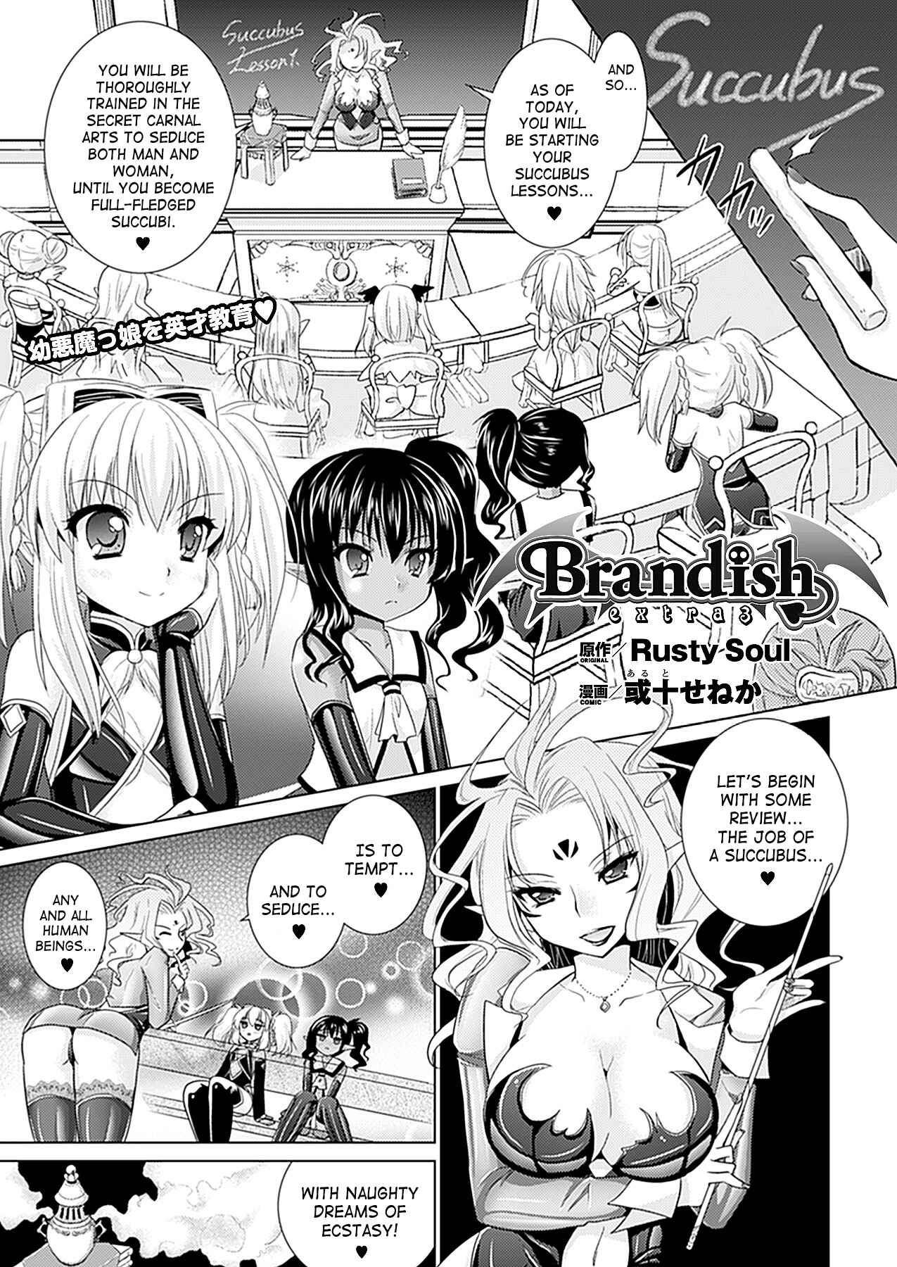 Page 19 Chapter 32 Brandish