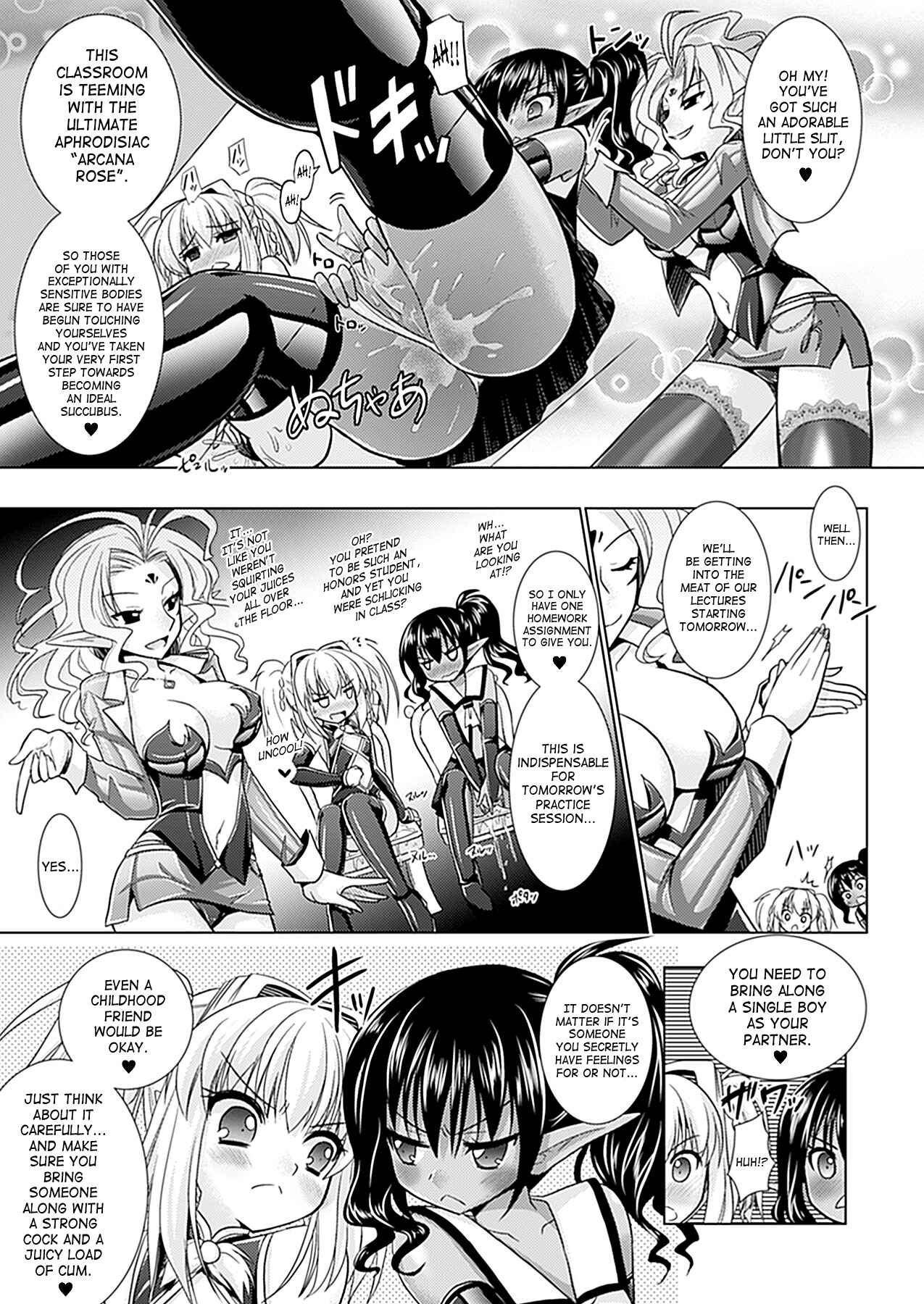 Page 21 Chapter 32 Brandish