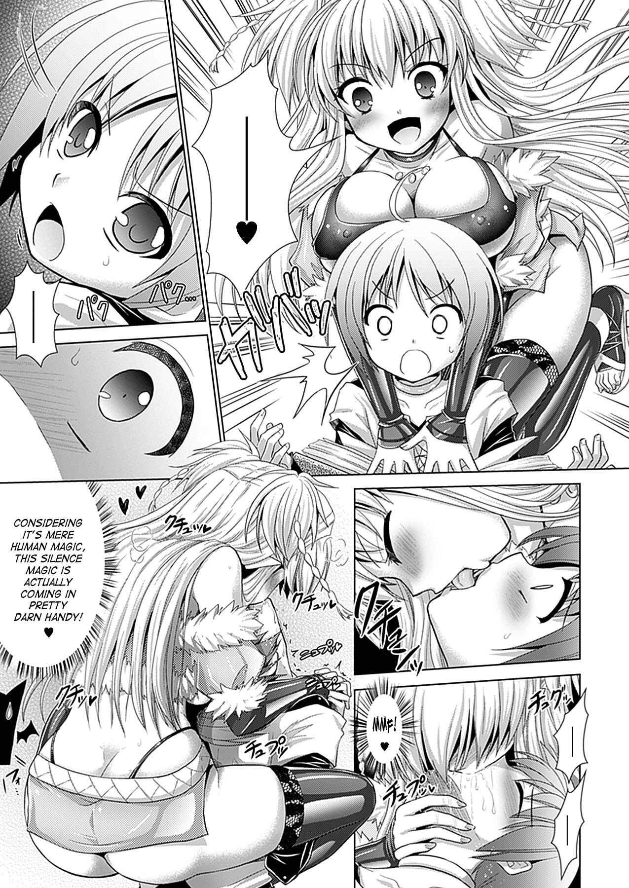Page 3 Chapter 32 Brandish
