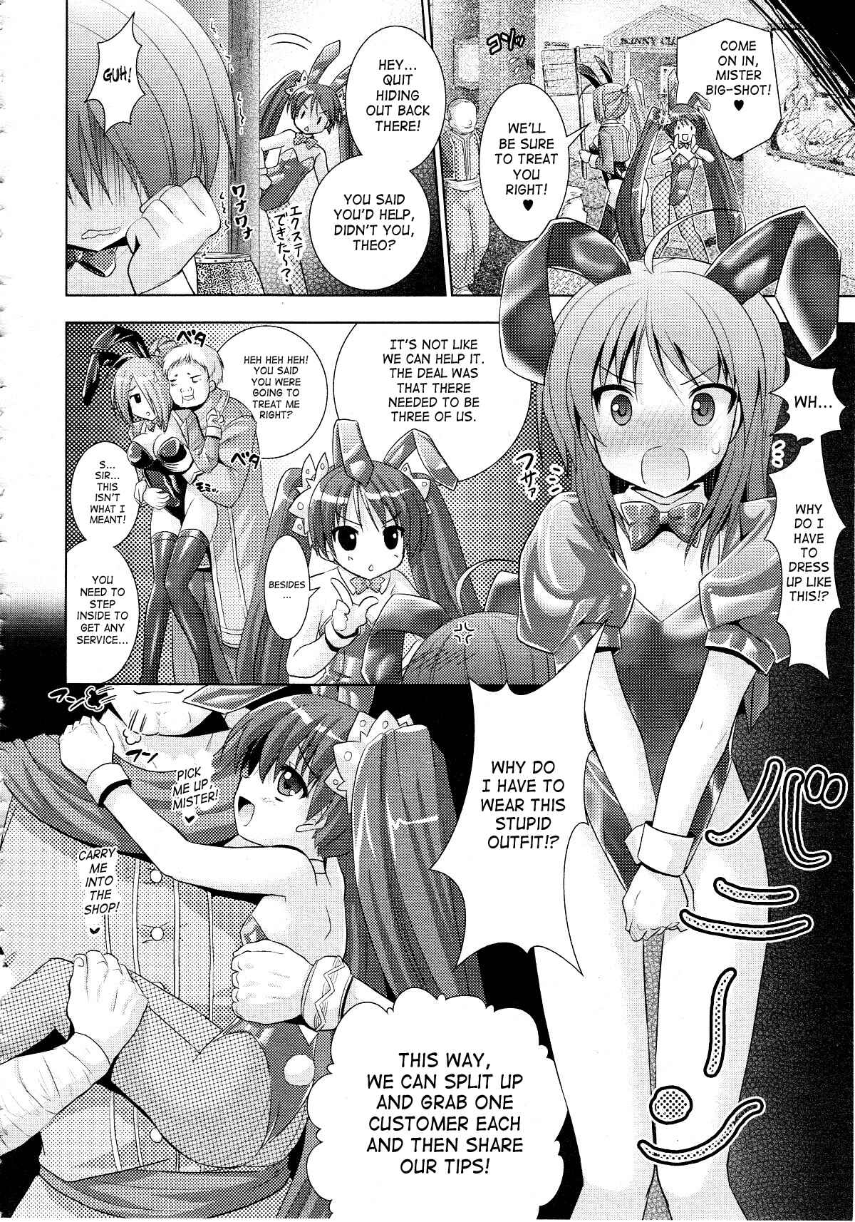 Page 2 Chapter 21 Brandish