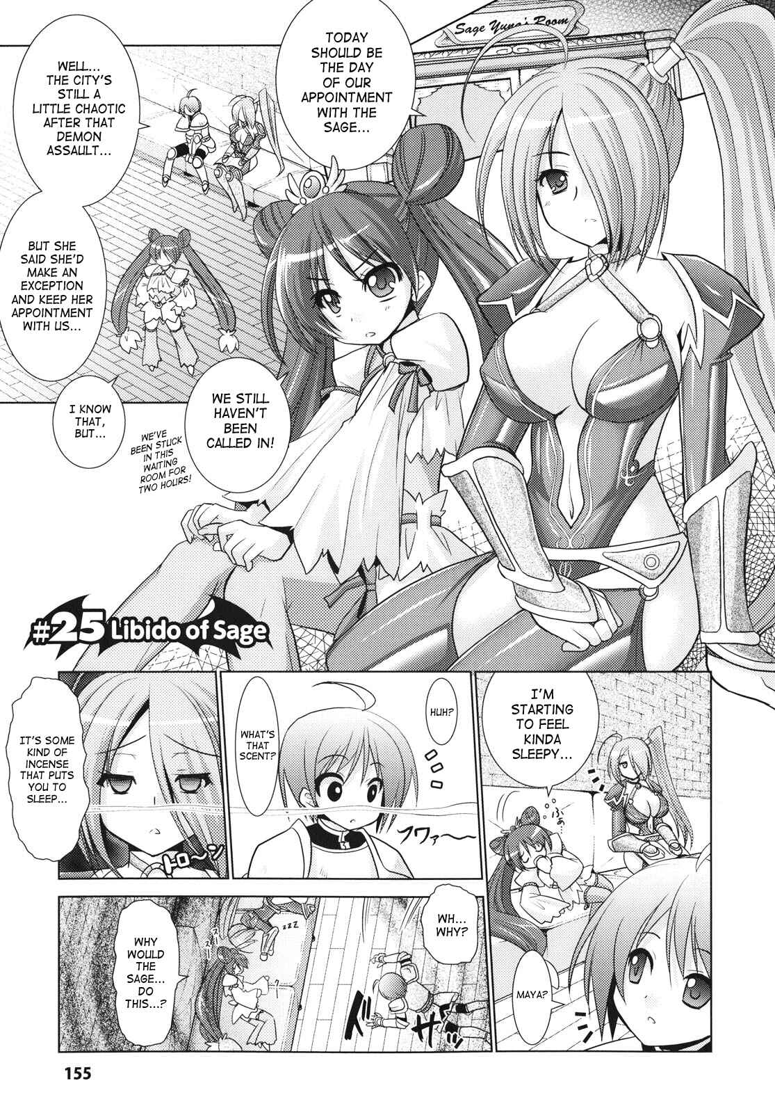 Page 1 Chapter 25 Brandish
