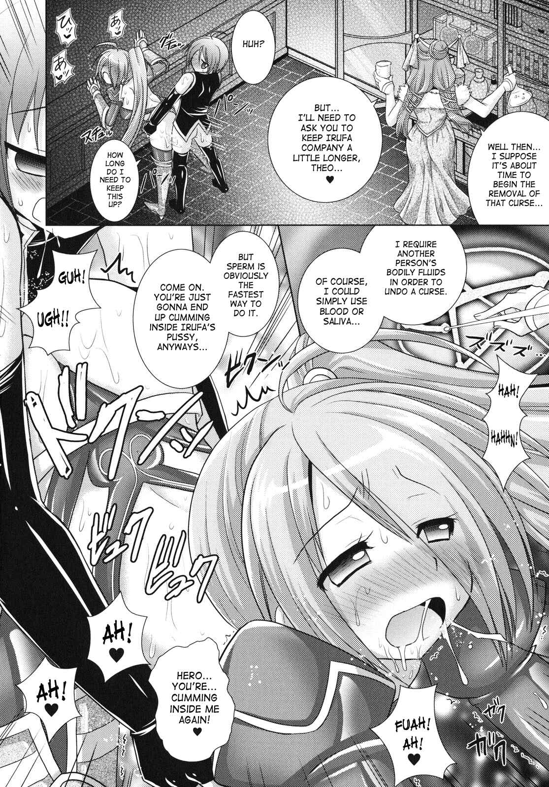 Page 24 Chapter 25 Brandish