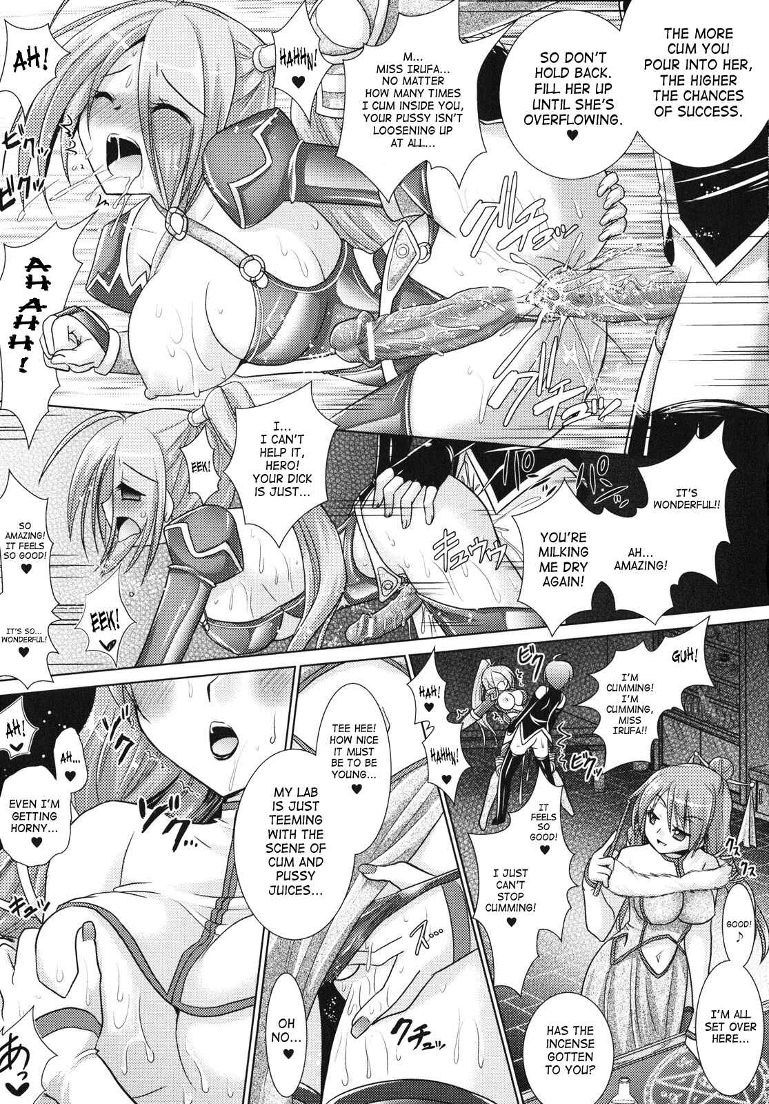 Page 25 Chapter 25 Brandish