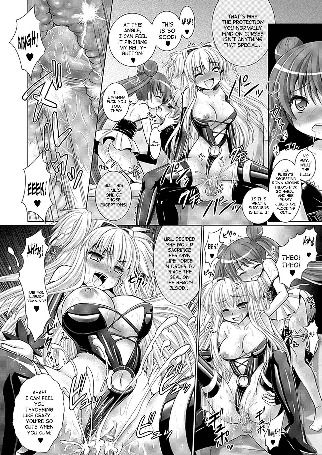 Page 23 Chapter 33 Brandish