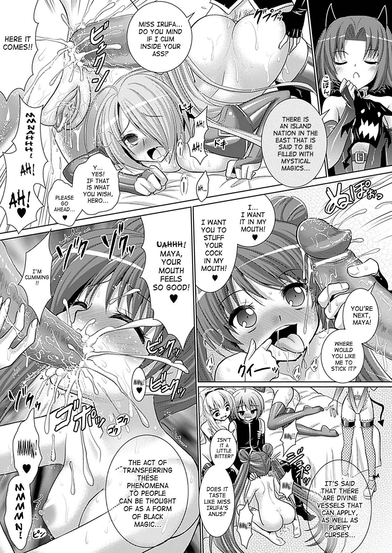 Page 26 Chapter 33 Brandish