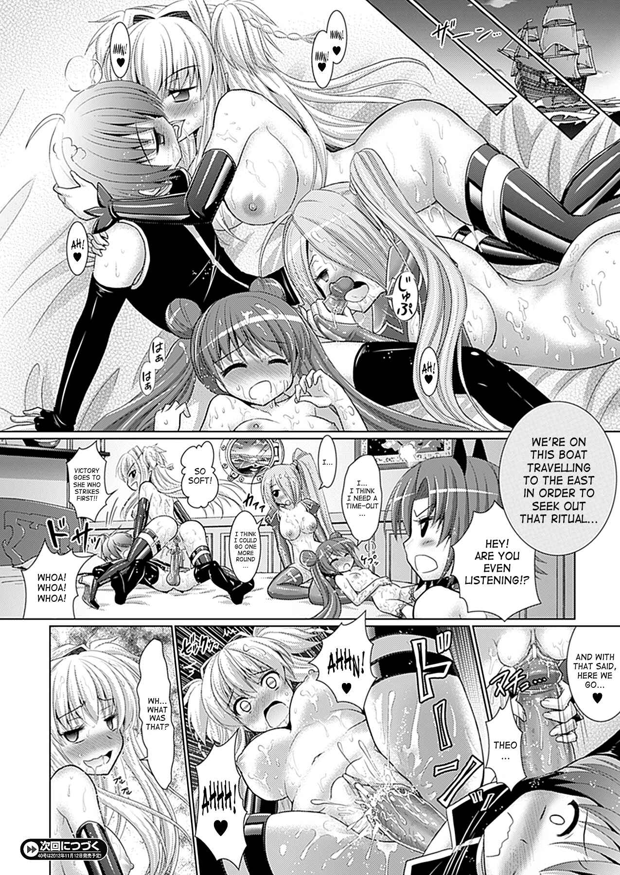 Page 29 Chapter 33 Brandish