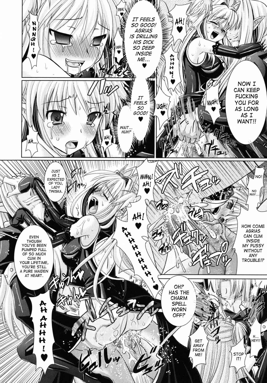 Page 14 Chapter 9 Brandish