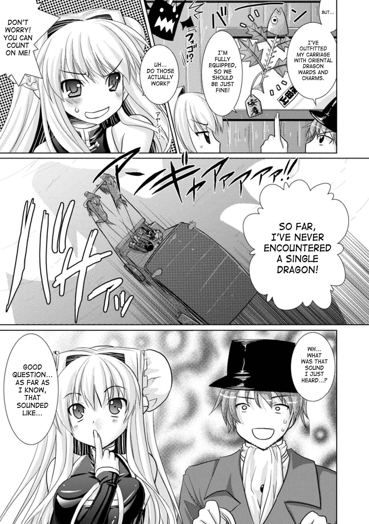 Page 12 Chapter 13 Brandish