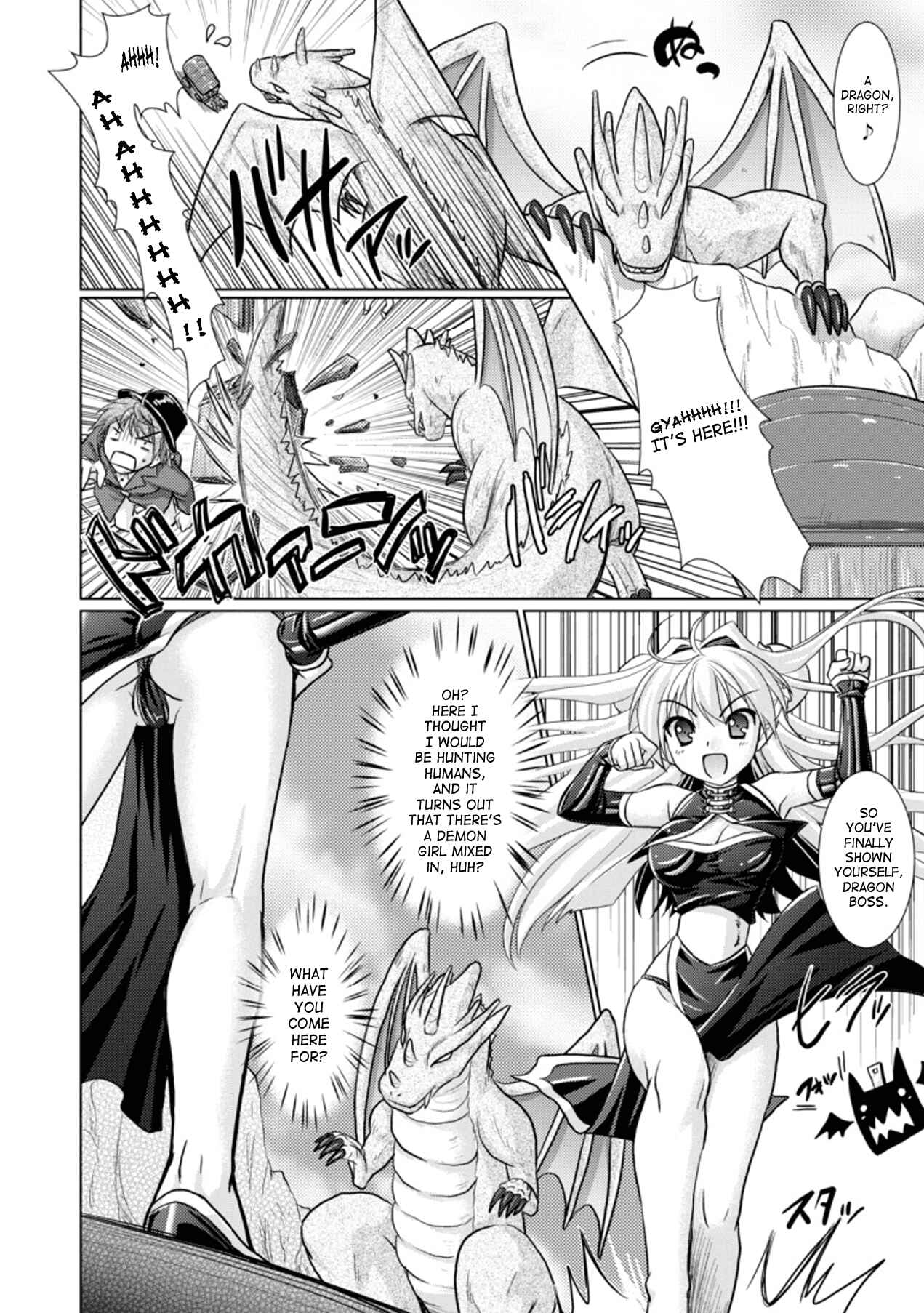 Page 13 Chapter 13 Brandish