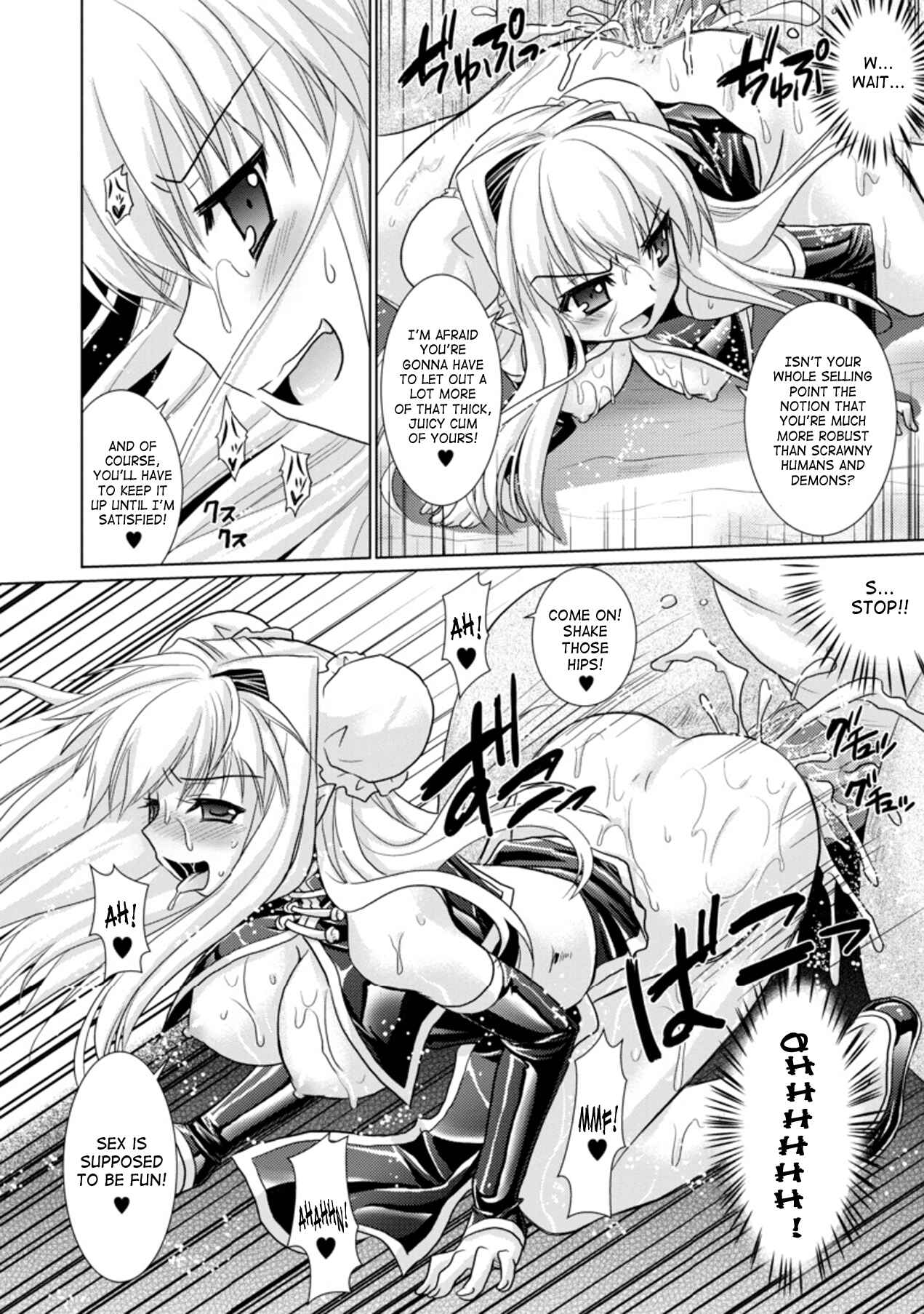 Page 31 Chapter 13 Brandish