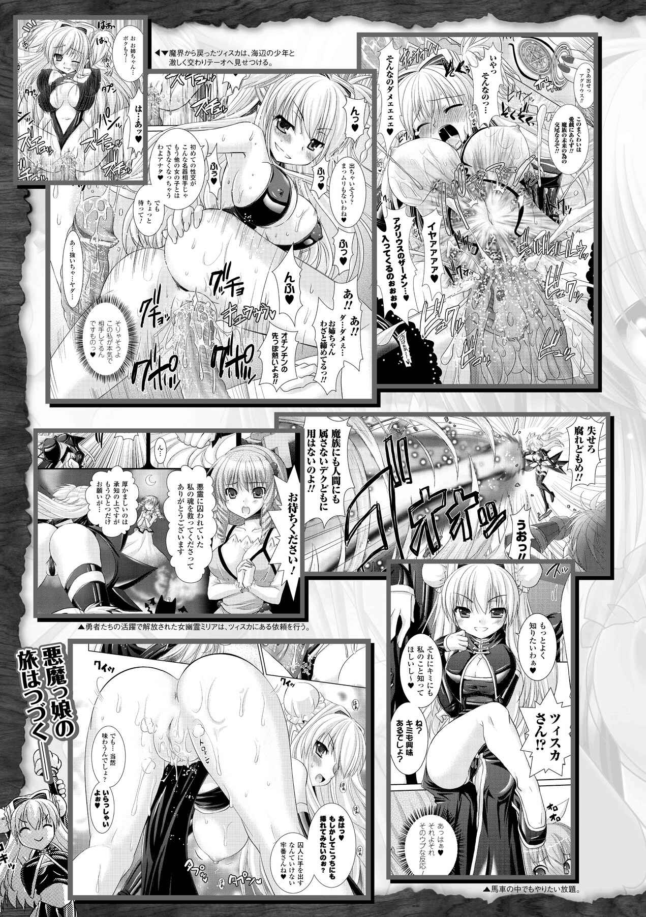 Page 8 Chapter 13 Brandish