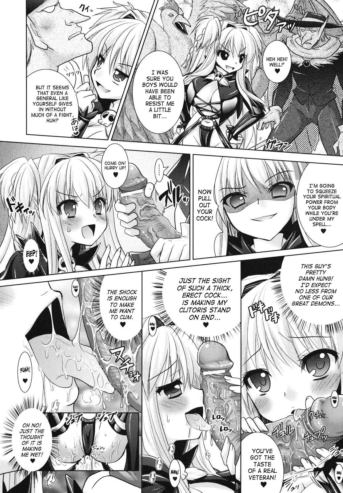 Page 10 Chapter 24 Brandish