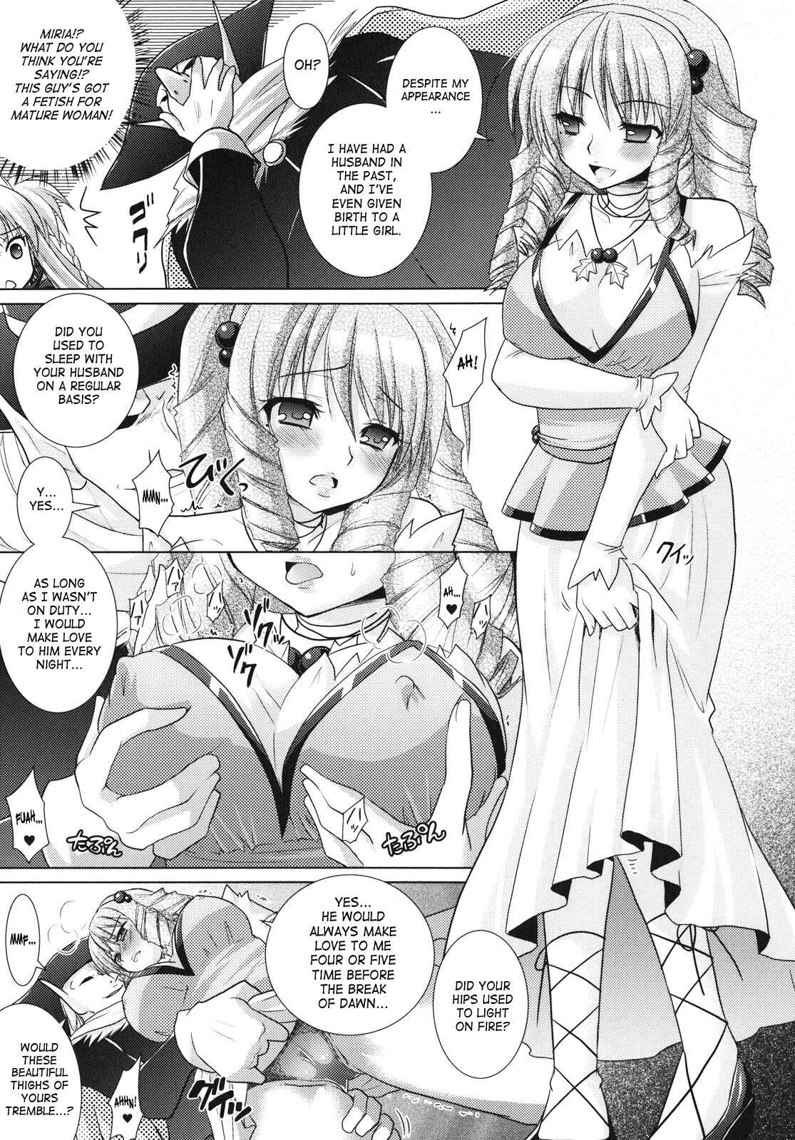 Page 15 Chapter 24 Brandish