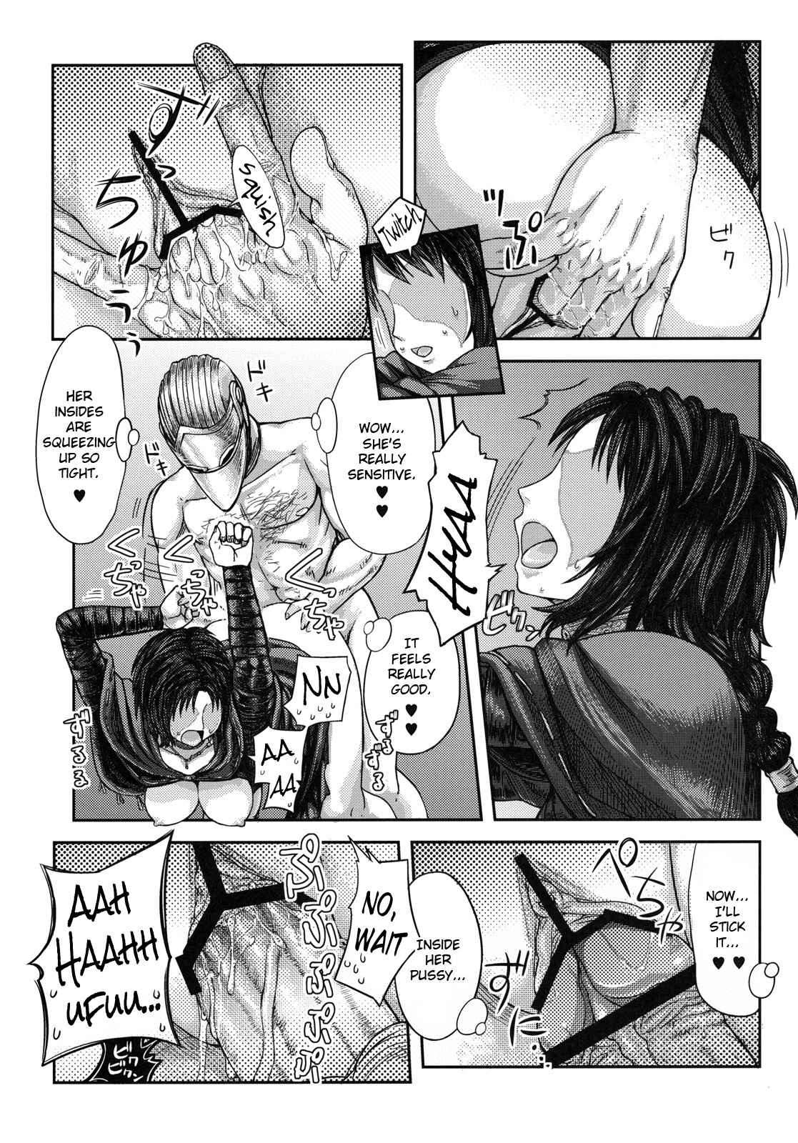 Page 18 Chapter Unknown_1b9b Demon Souls - Kono Saki, Ashi ni Chuuishiro (Doujinshi)