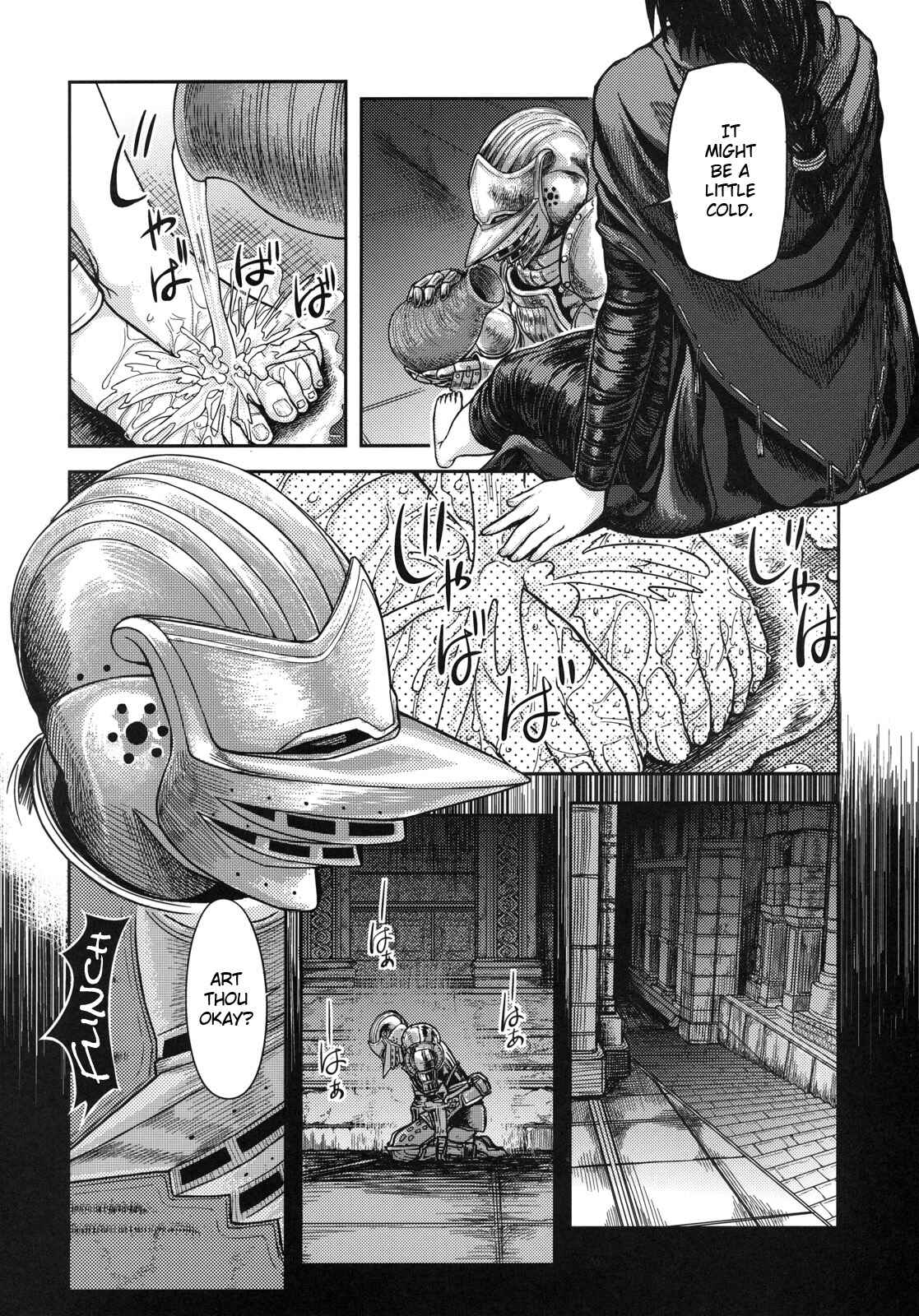 Page 3 Chapter Unknown_1b9b Demon Souls - Kono Saki, Ashi ni Chuuishiro (Doujinshi)