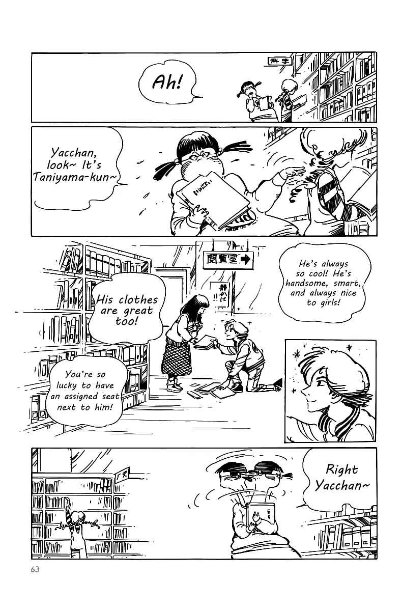 Page 13 Chapter 4 Lamplight