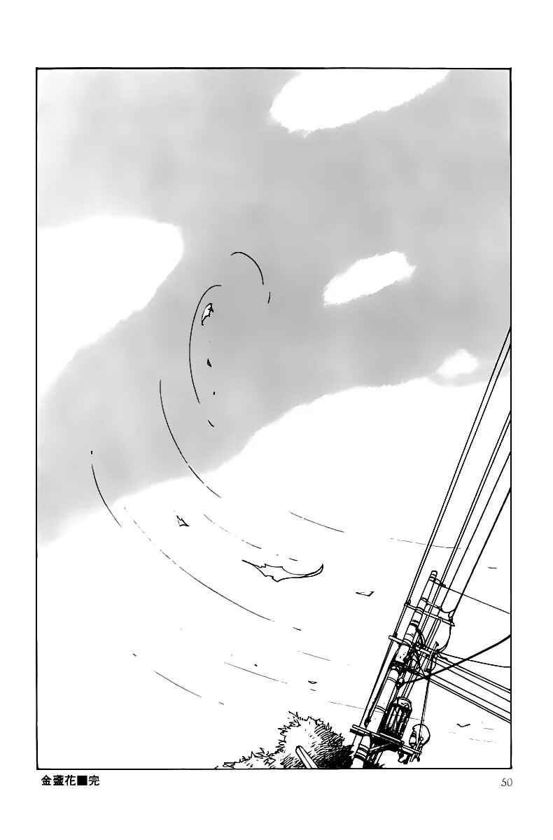Page 15 Chapter 3 Lamplight