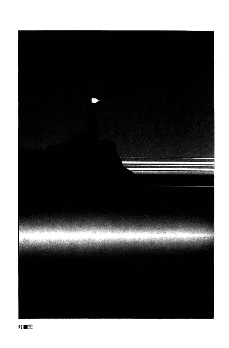 Page 19 Chapter 8 Lamplight