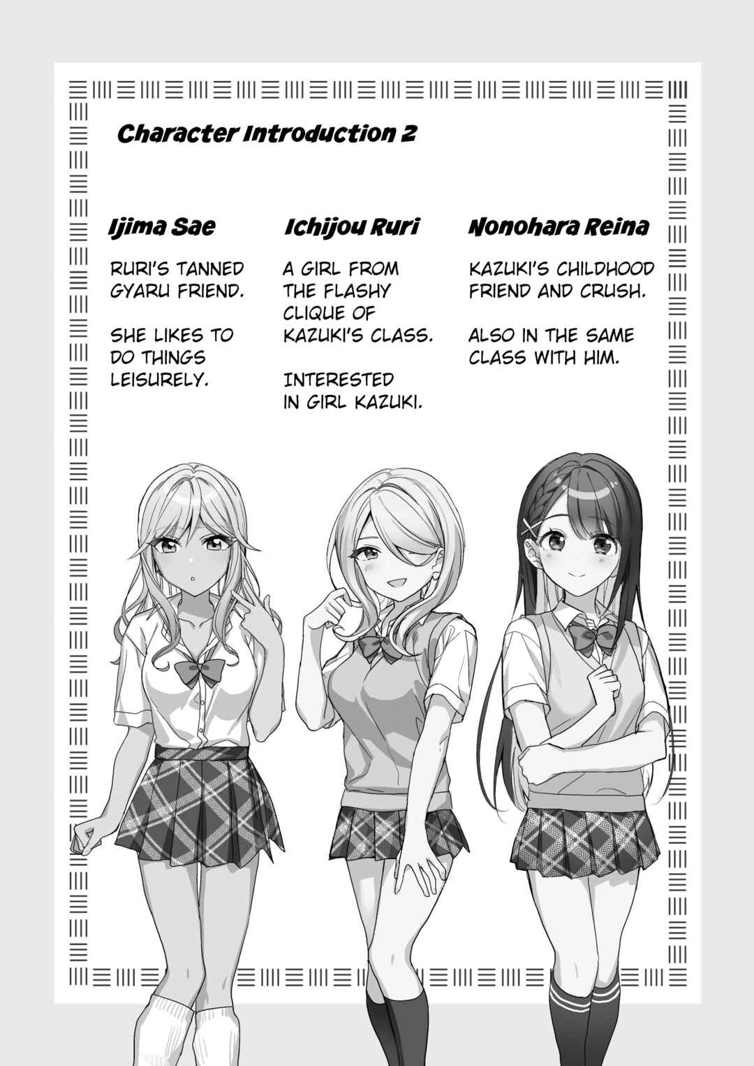 Page 3 Chapter 1 TS Siblings