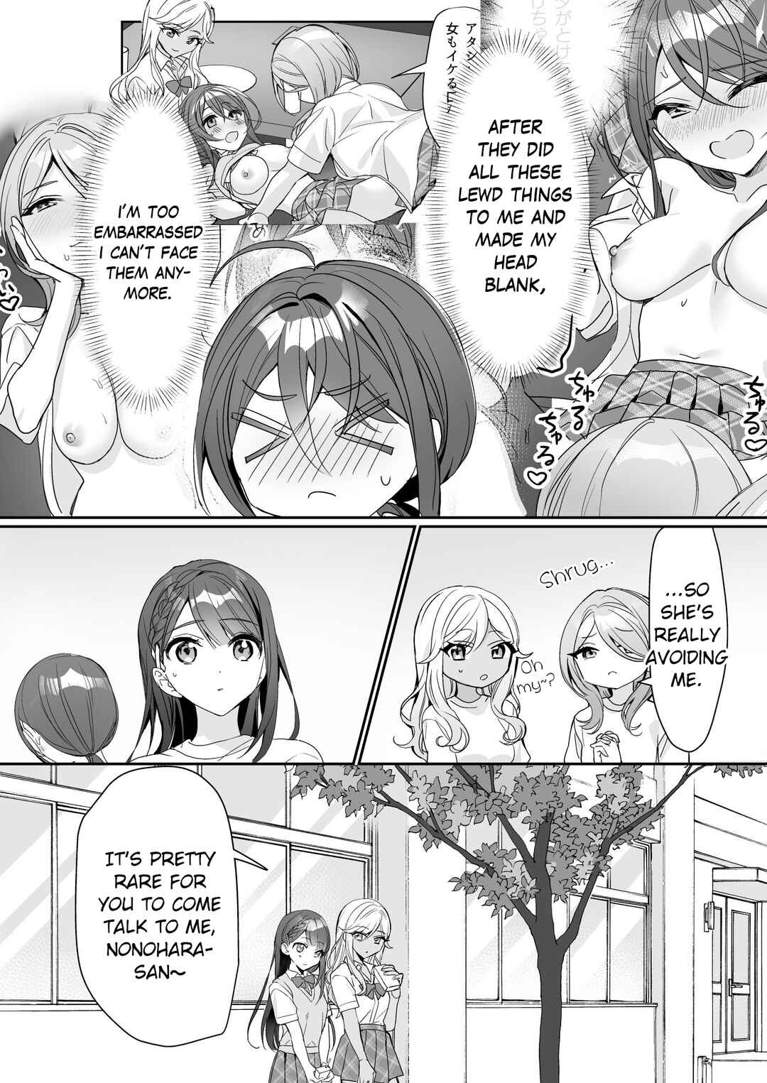Page 6 Chapter 2 TS Siblings