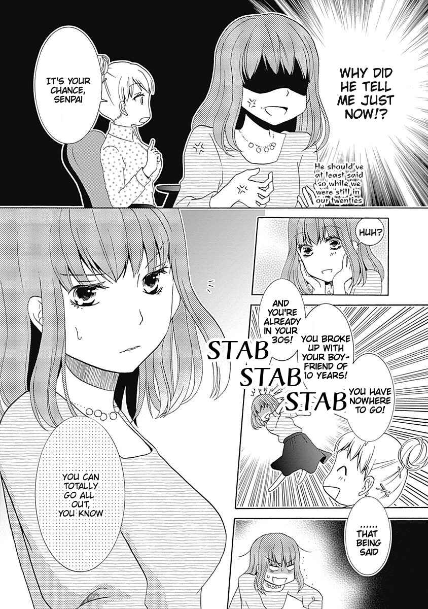 Page 10 Chapter 1 Gohoubi Ohitori Sushi