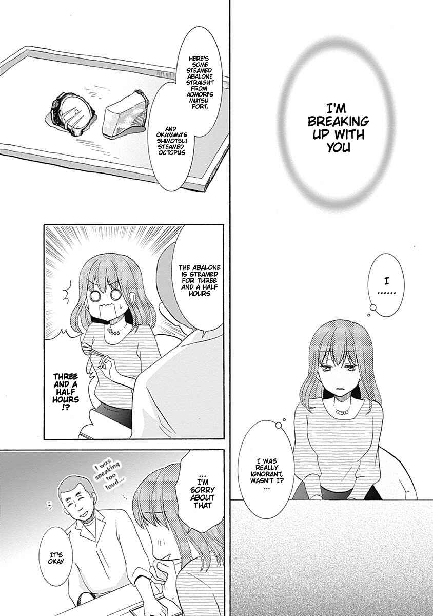 Page 20 Chapter 1 Gohoubi Ohitori Sushi