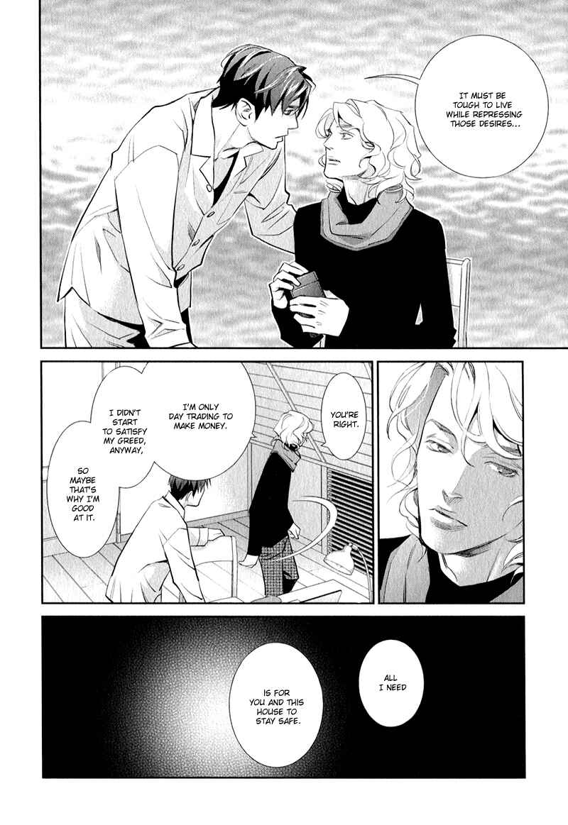Page 10 Chapter 2 Jika Renai Chuudoku