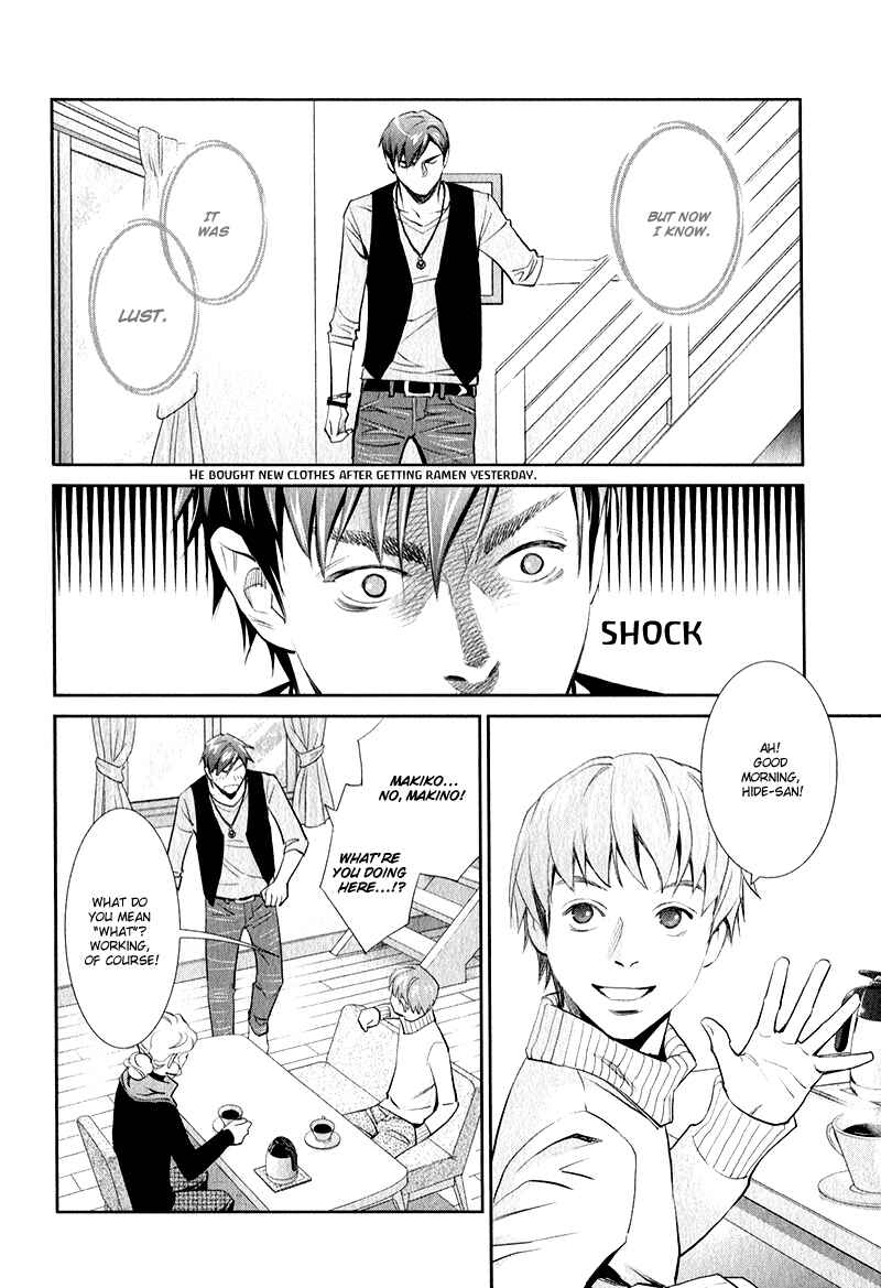 Page 16 Chapter 2 Jika Renai Chuudoku