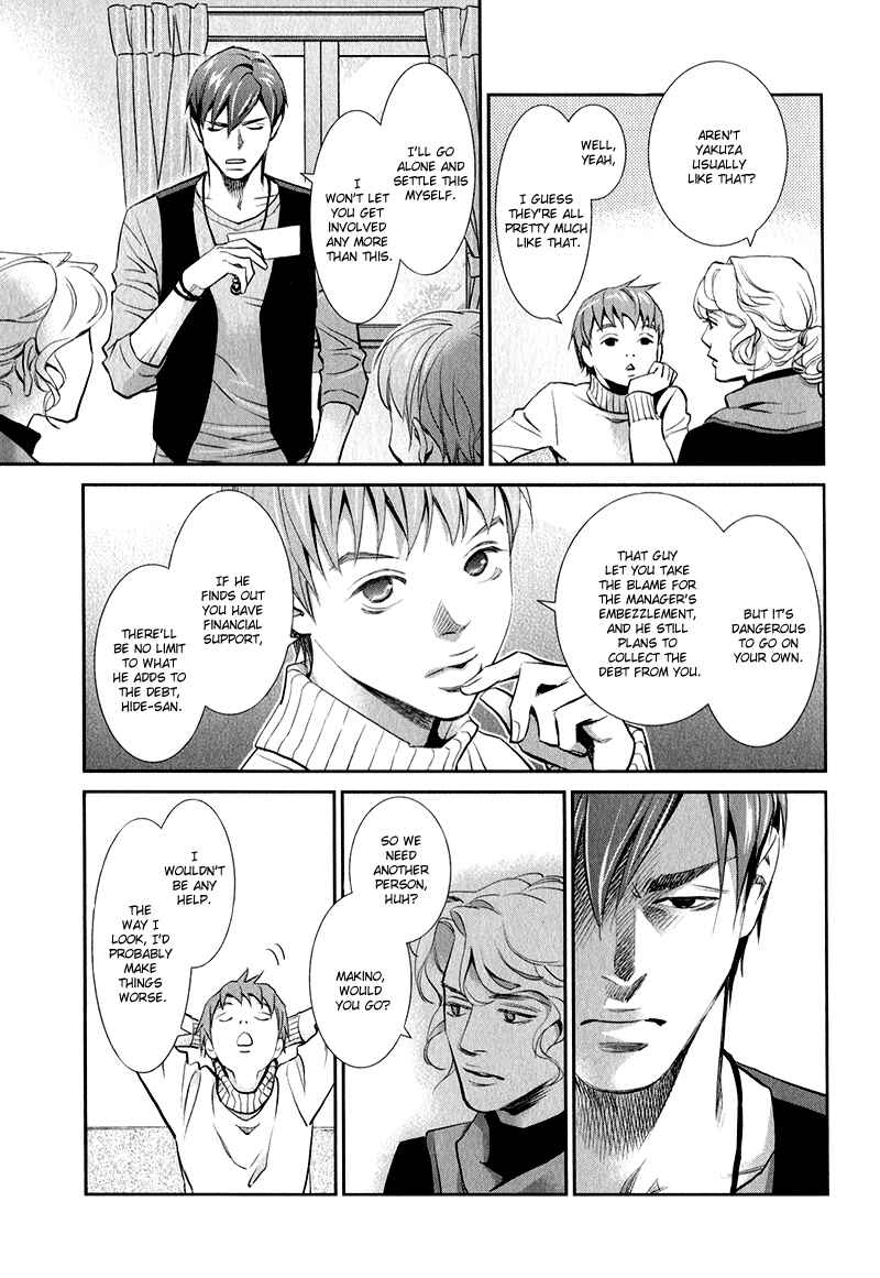 Page 19 Chapter 2 Jika Renai Chuudoku