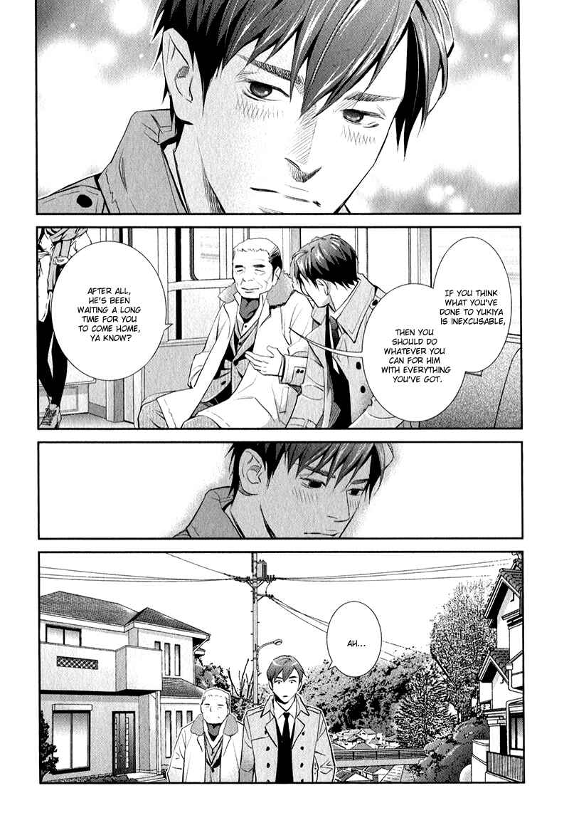 Page 28 Chapter 2 Jika Renai Chuudoku