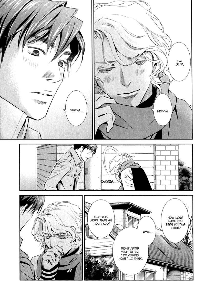 Page 31 Chapter 2 Jika Renai Chuudoku