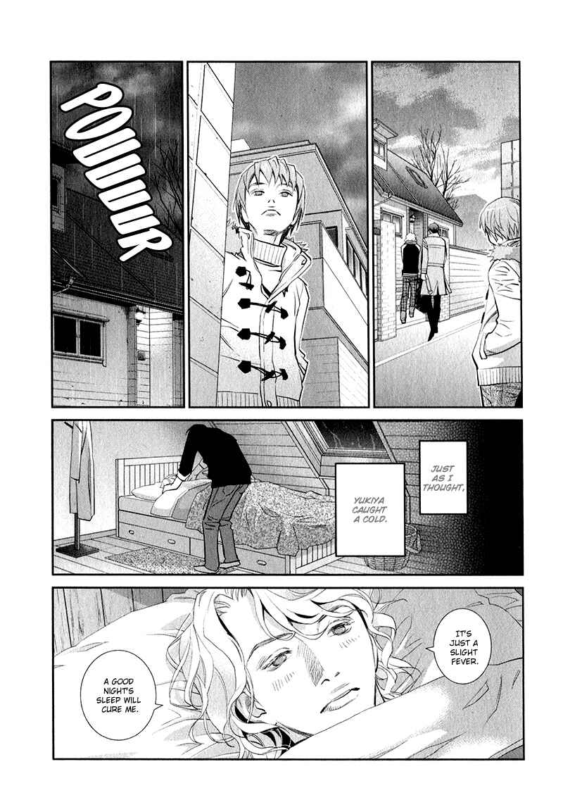Page 33 Chapter 2 Jika Renai Chuudoku