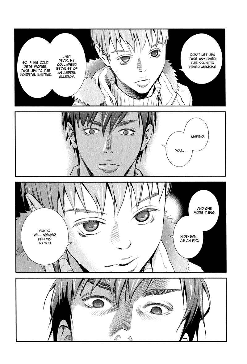 Page 36 Chapter 2 Jika Renai Chuudoku